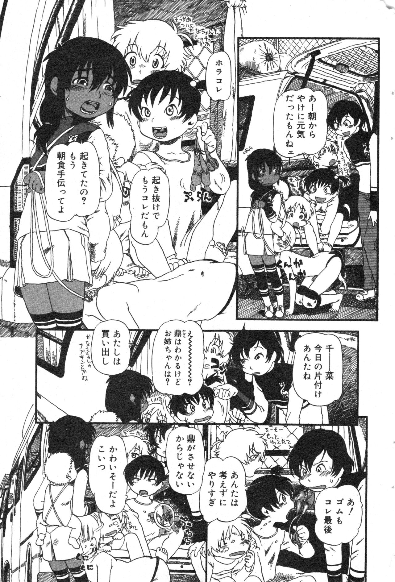 Page 72