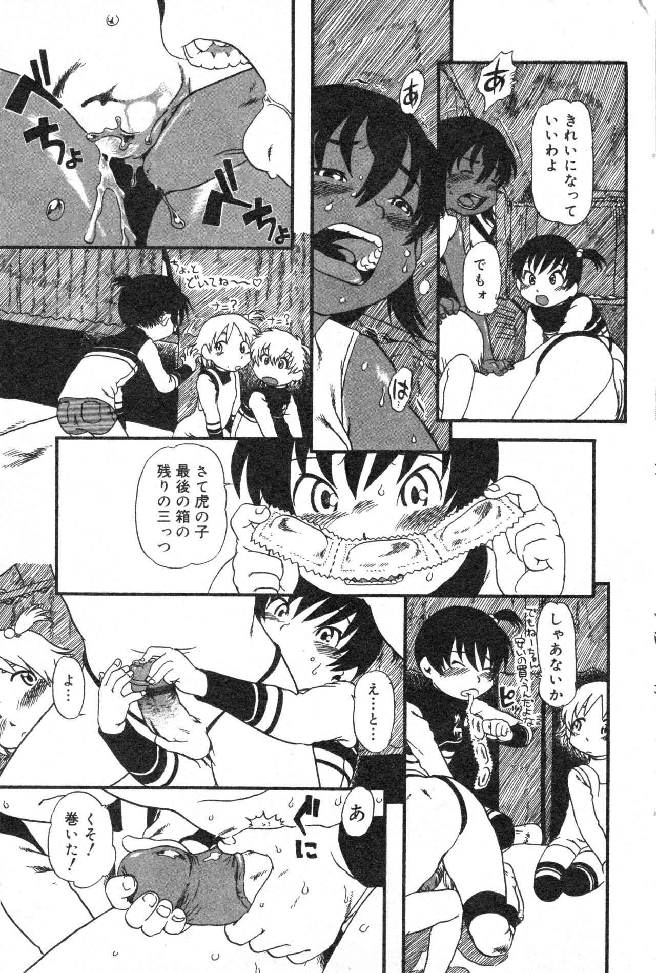 Page 76