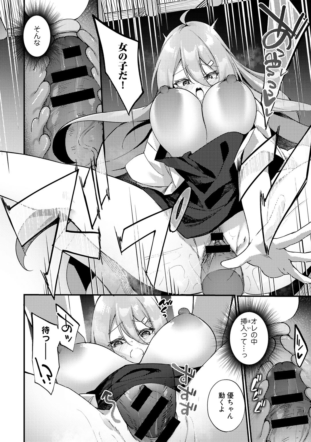 Page 102