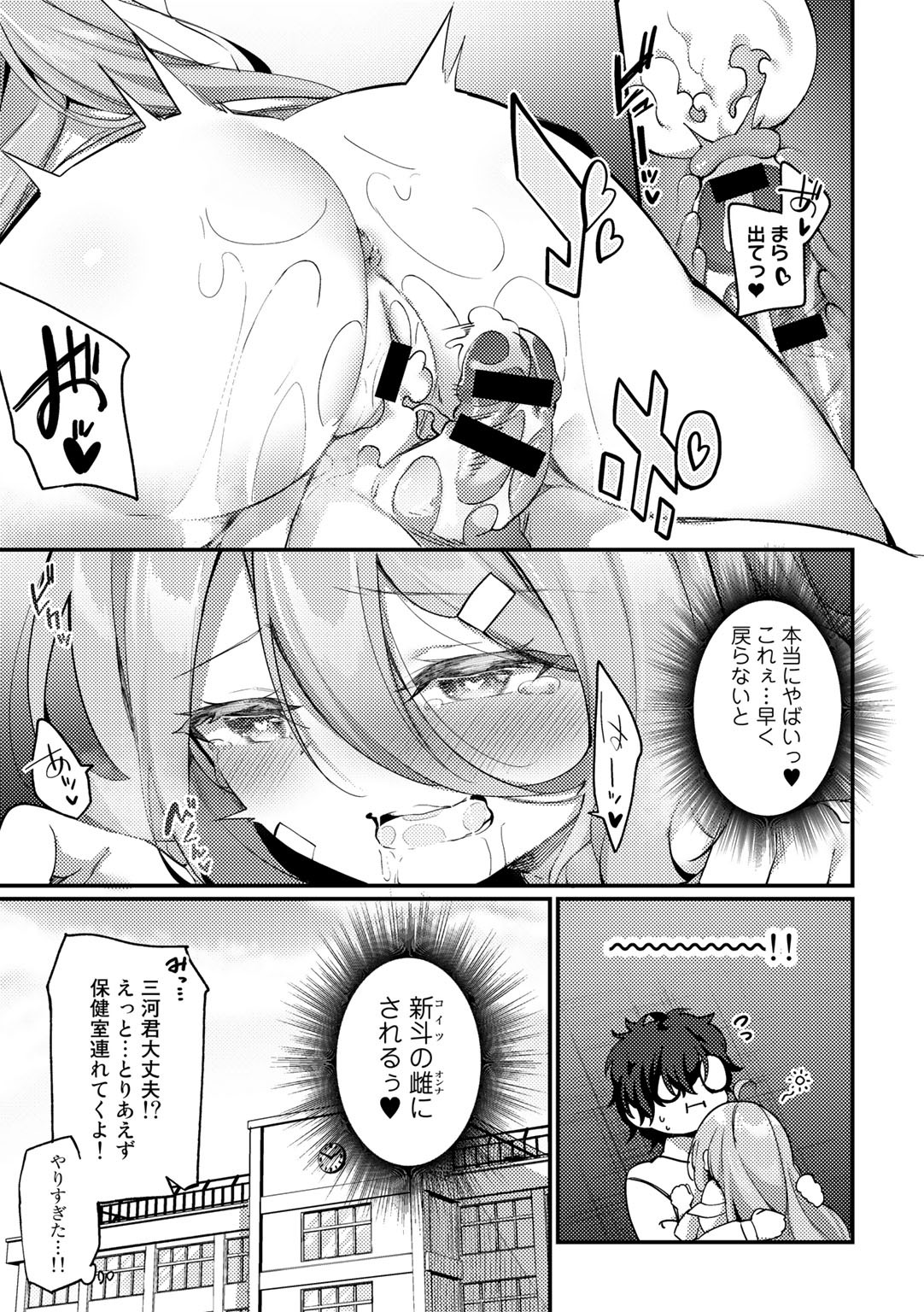 Page 111