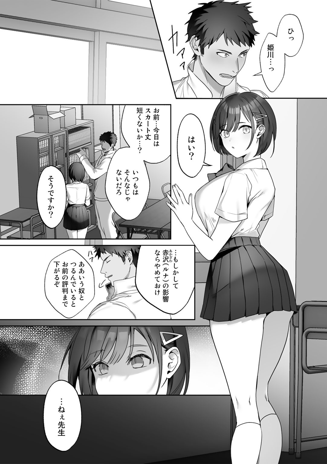 Page 118