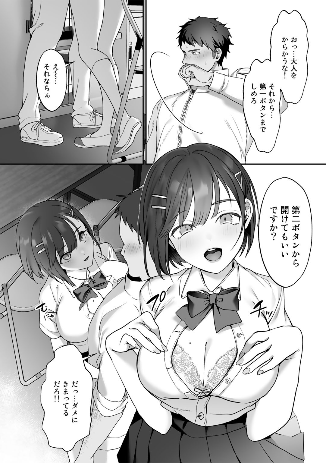 Page 120