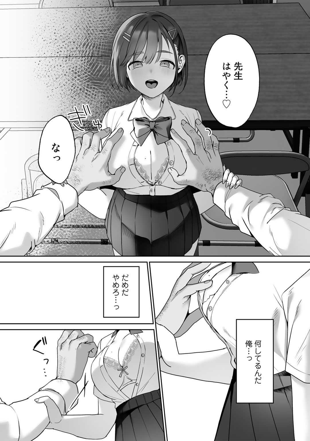 Page 122