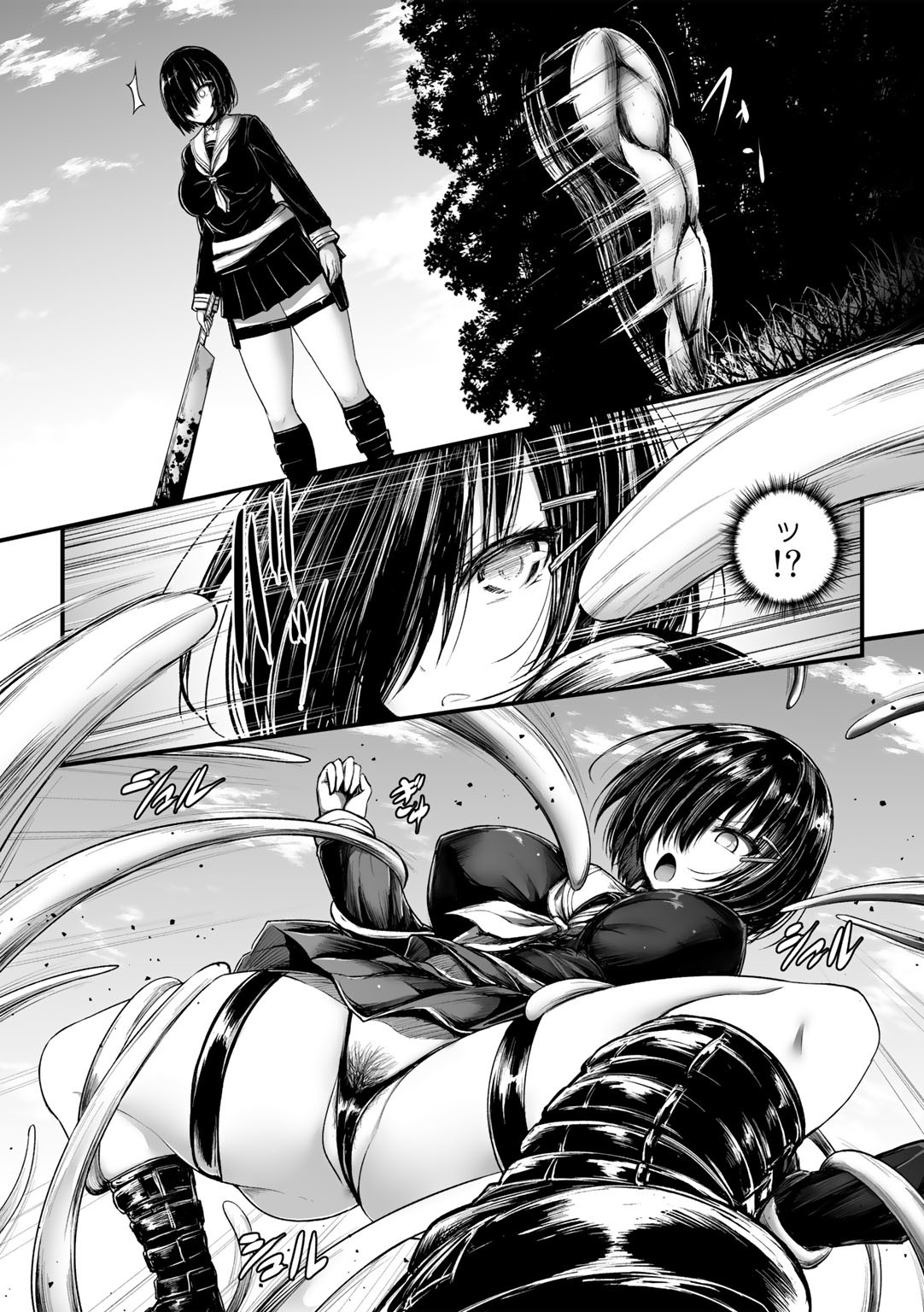 Page 75