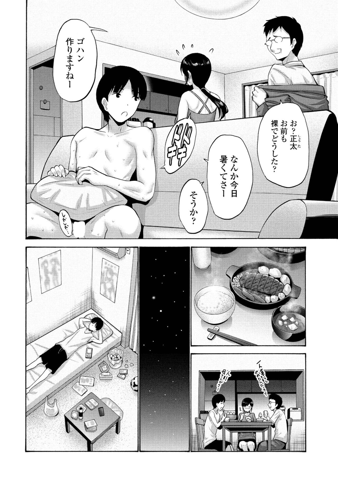 Page 116