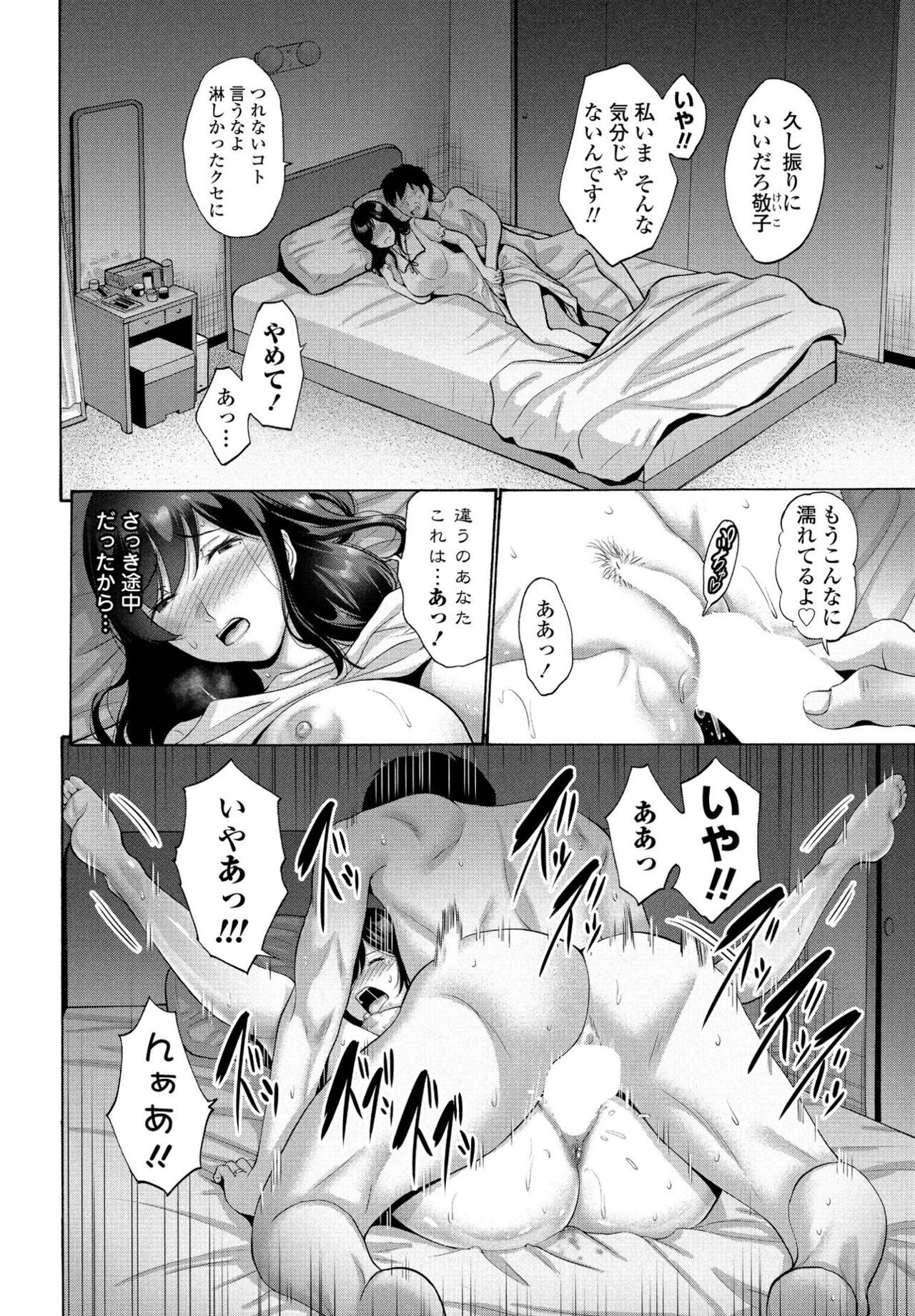 Page 118