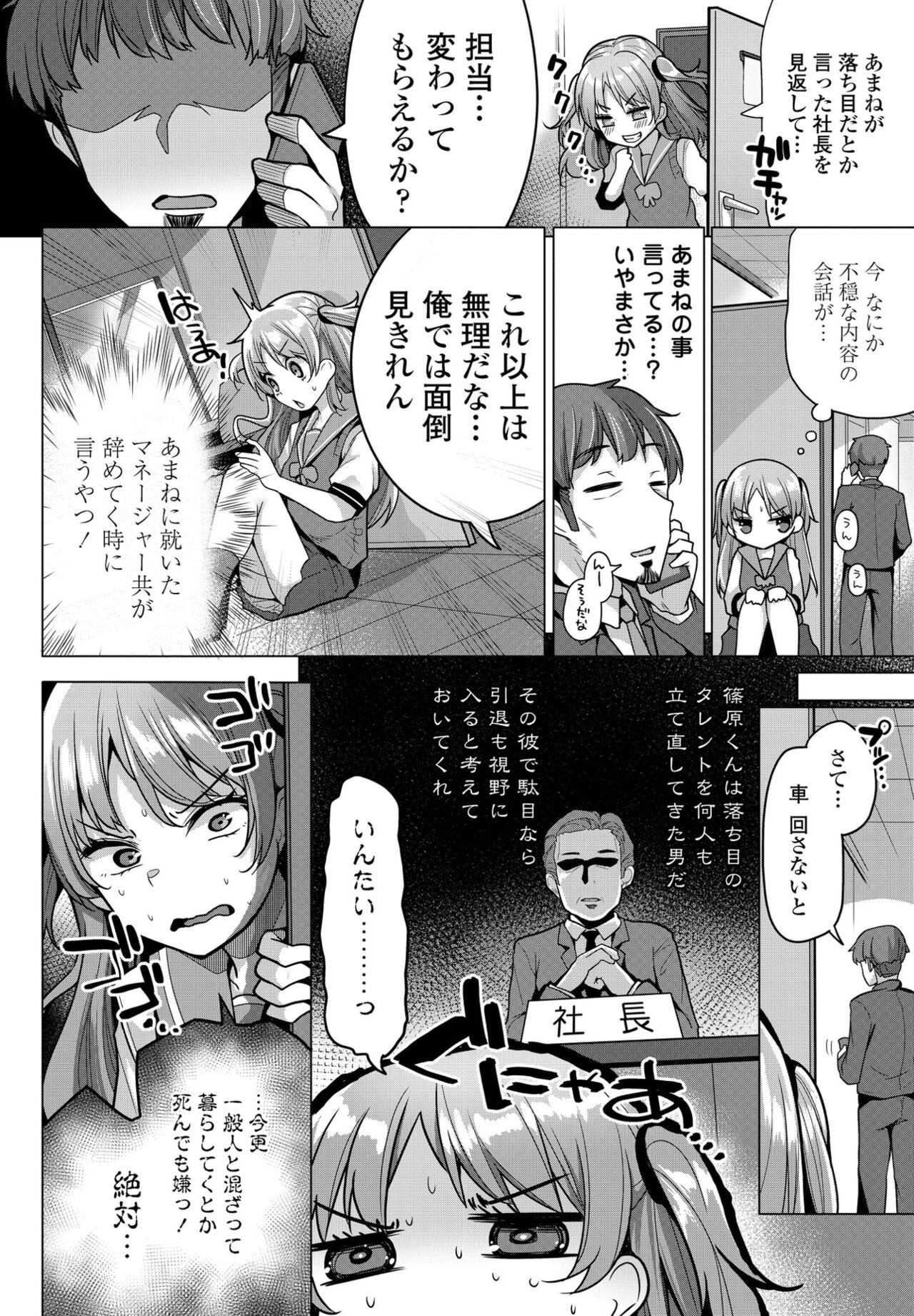 Page 136
