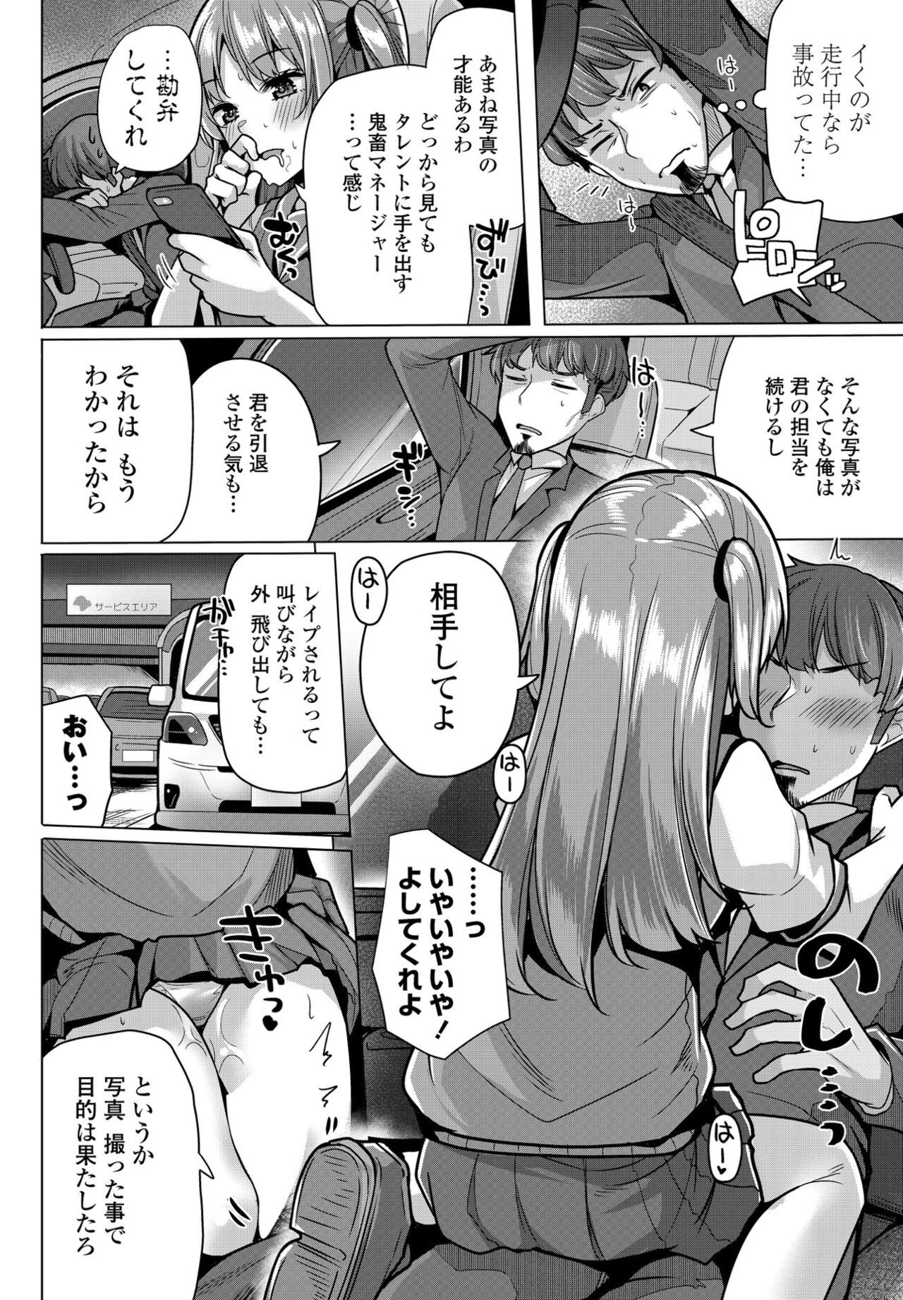Page 142