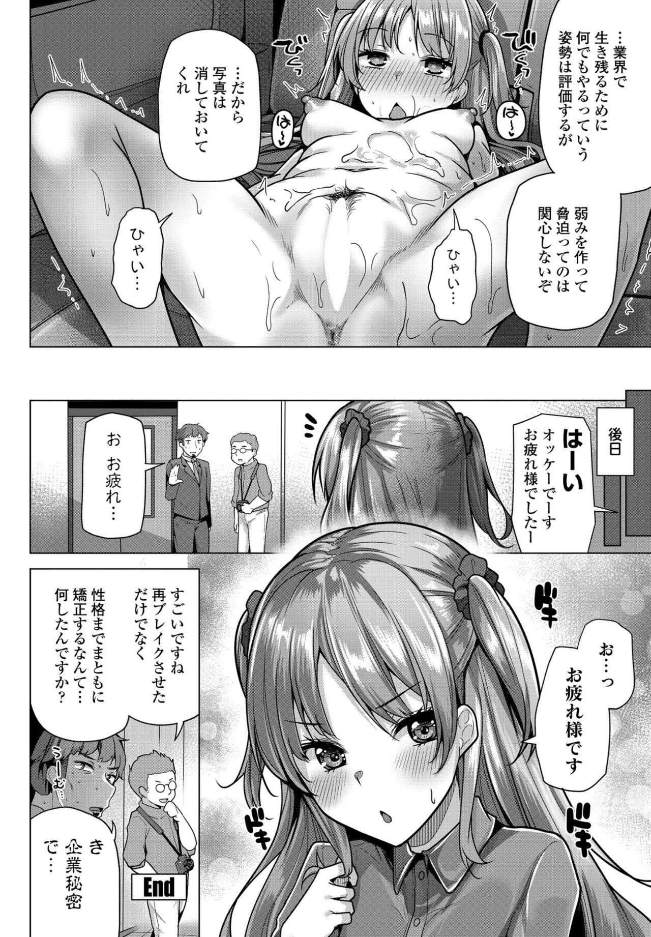 Page 154