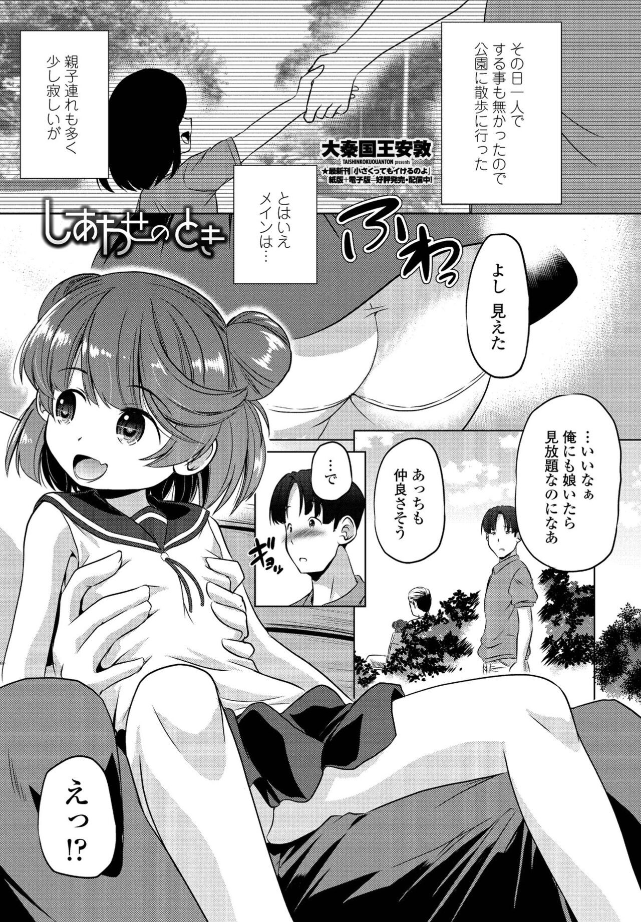 Page 155