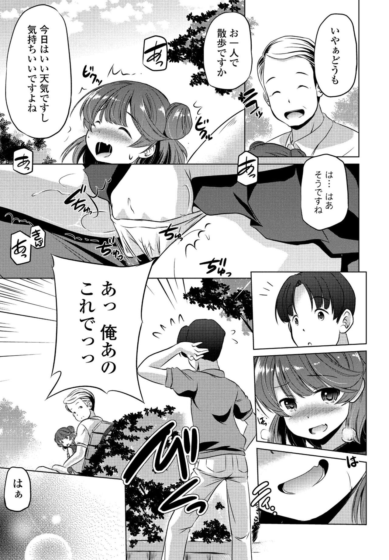 Page 157