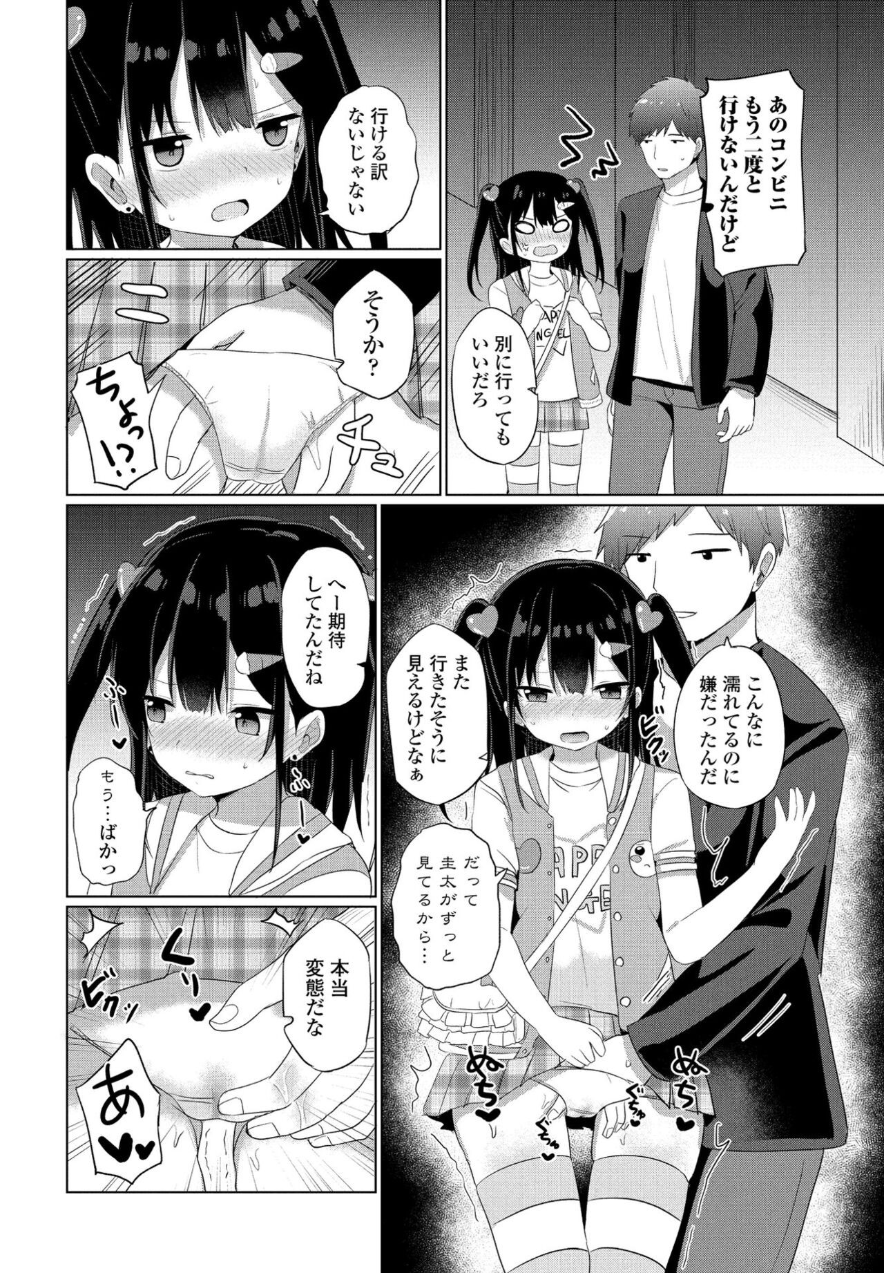 Page 178