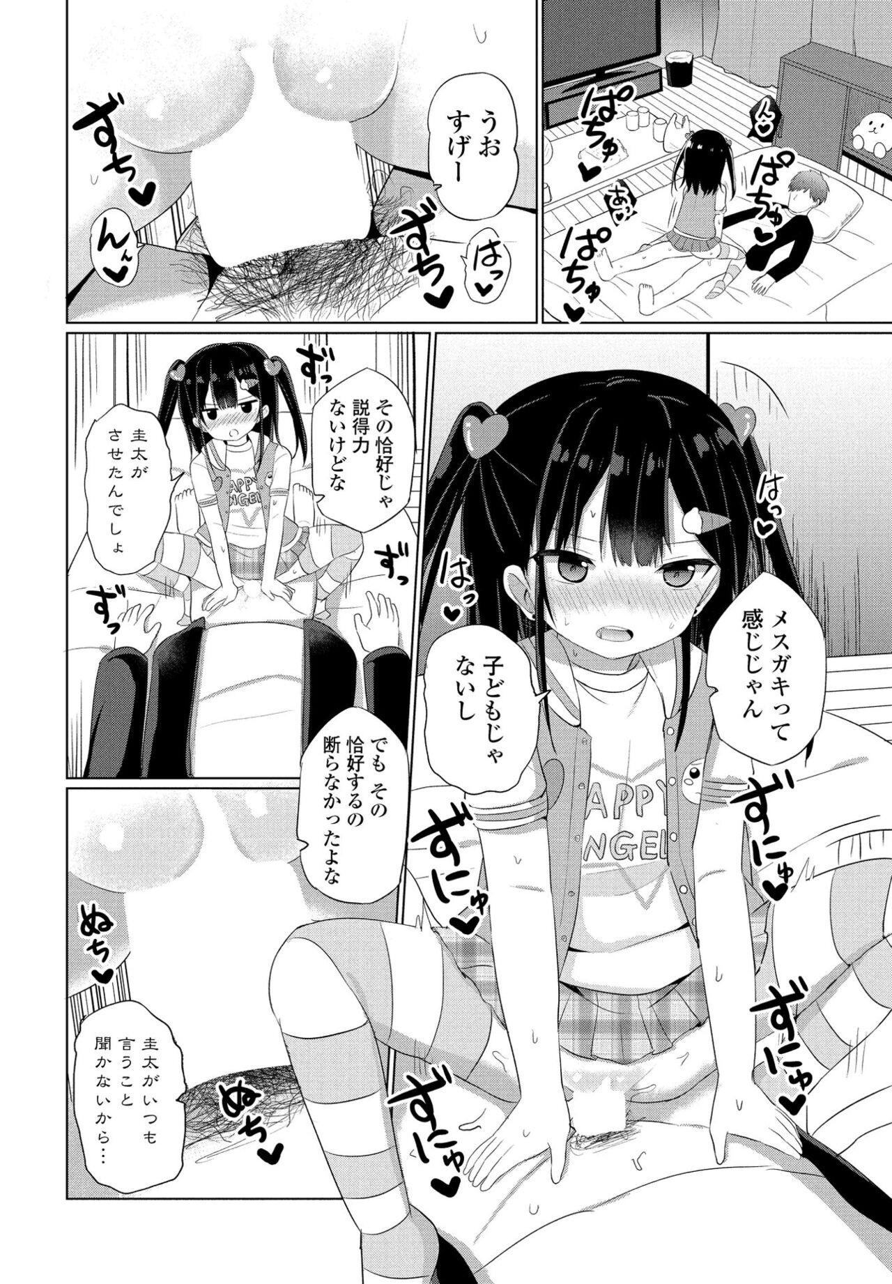 Page 188