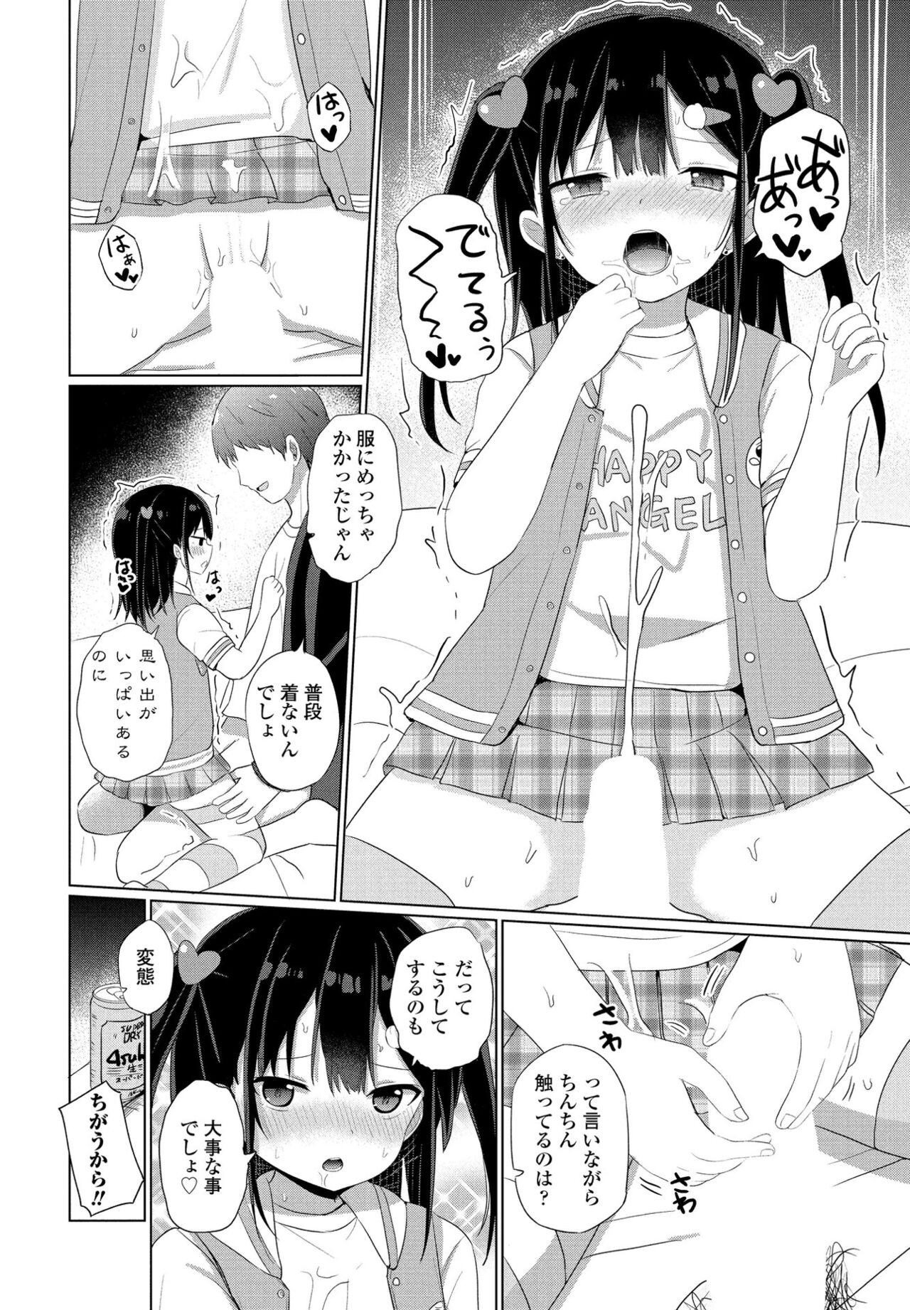 Page 190