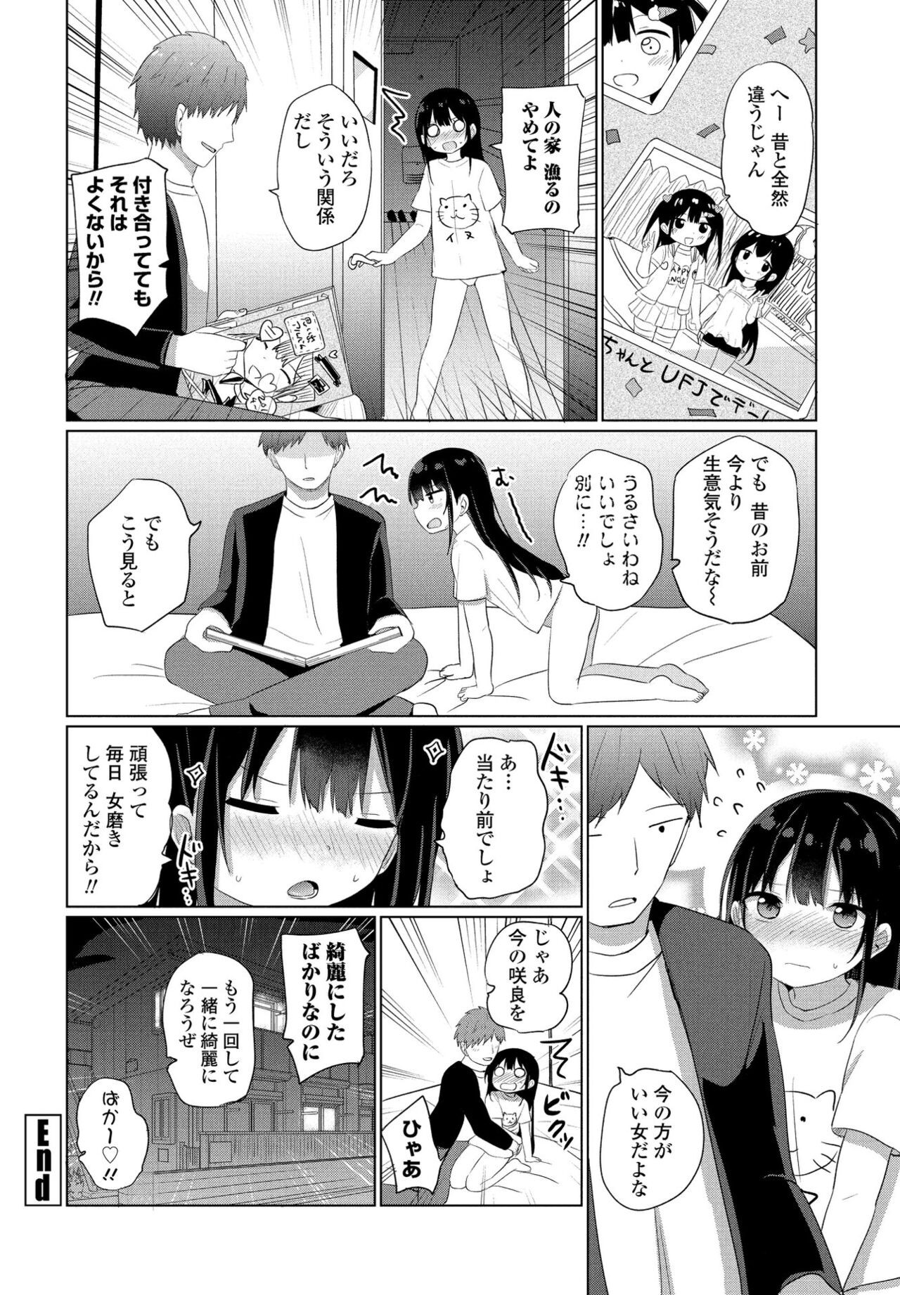 Page 194