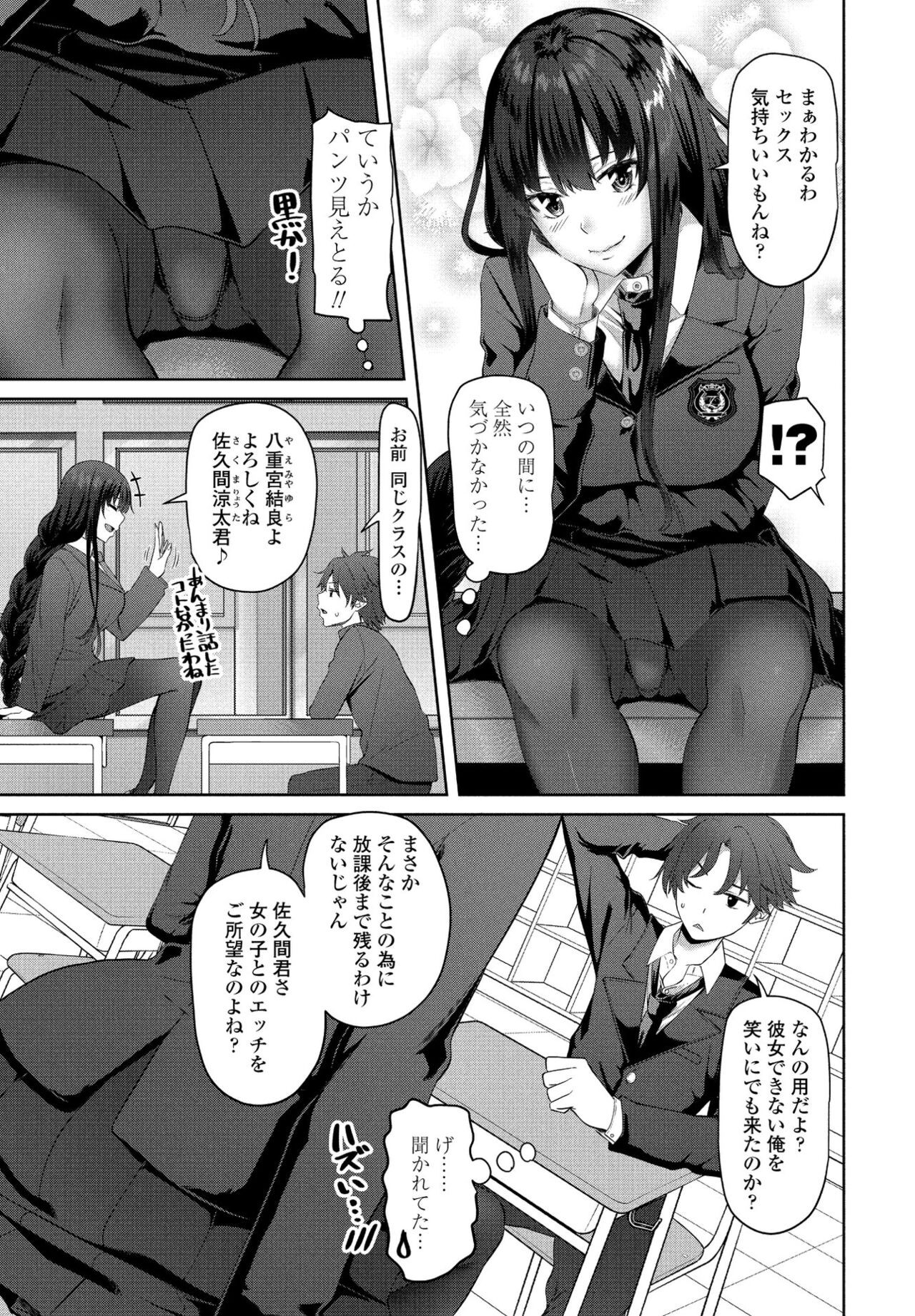 Page 199