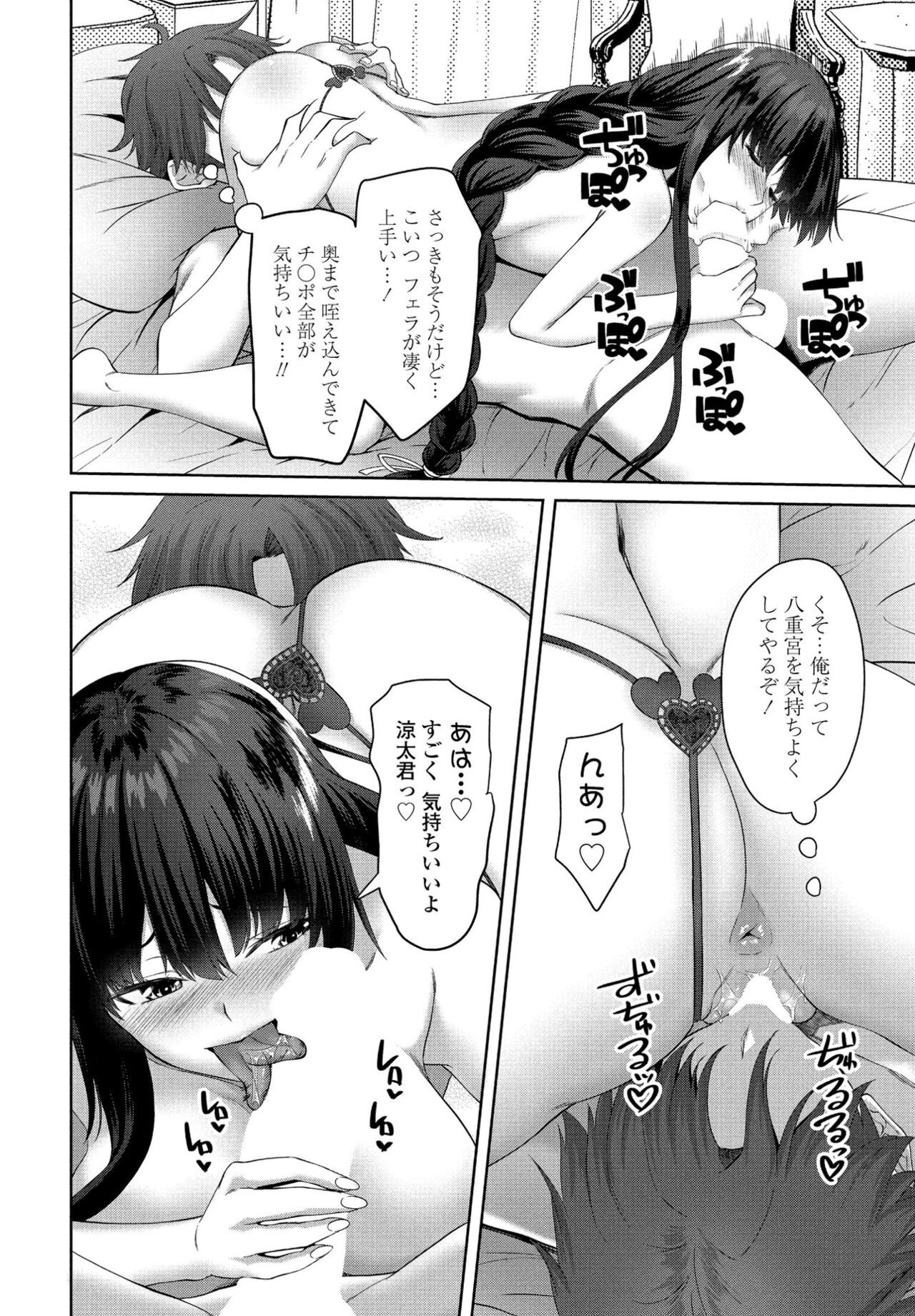 Page 204