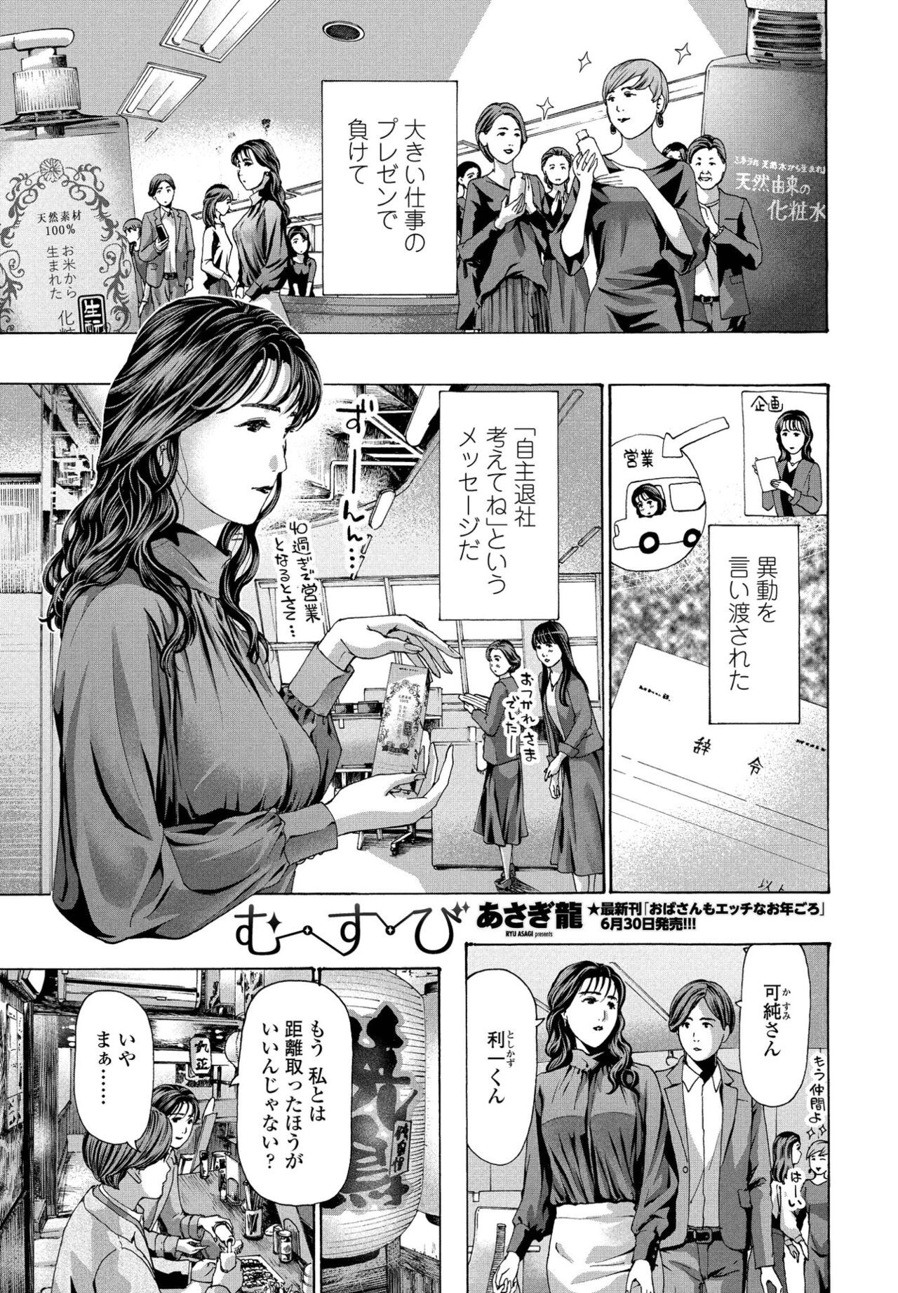 Page 217