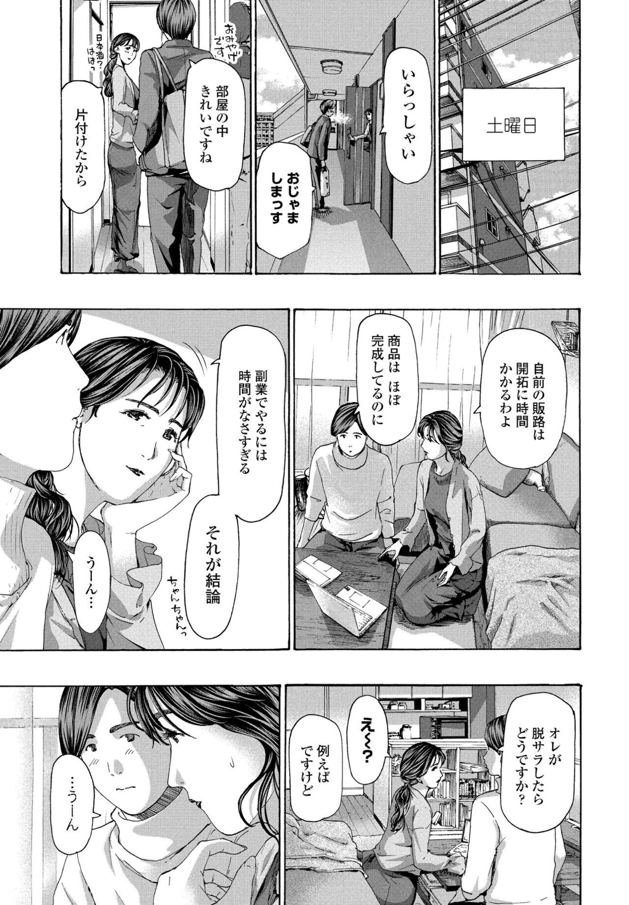 Page 219
