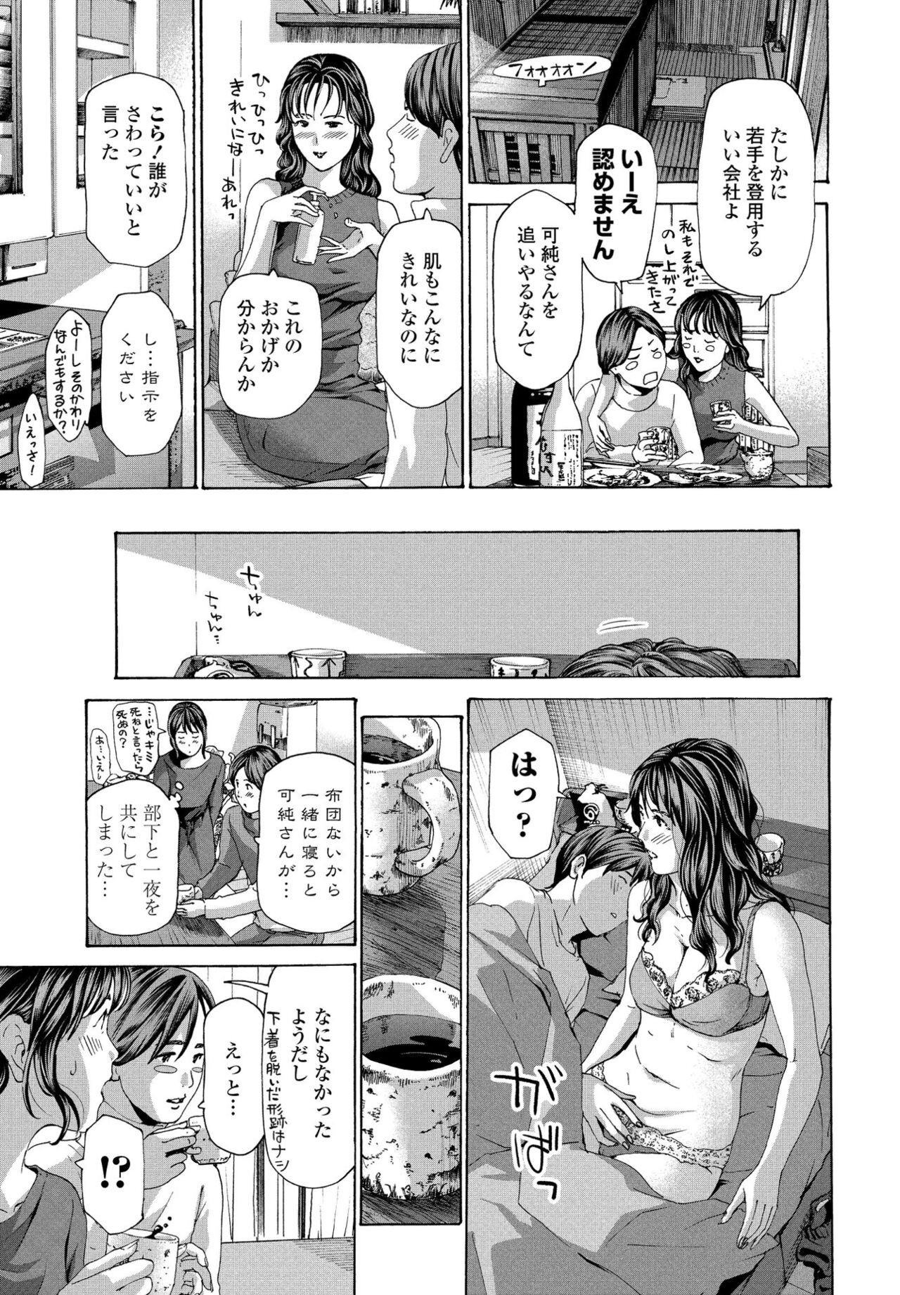 Page 221