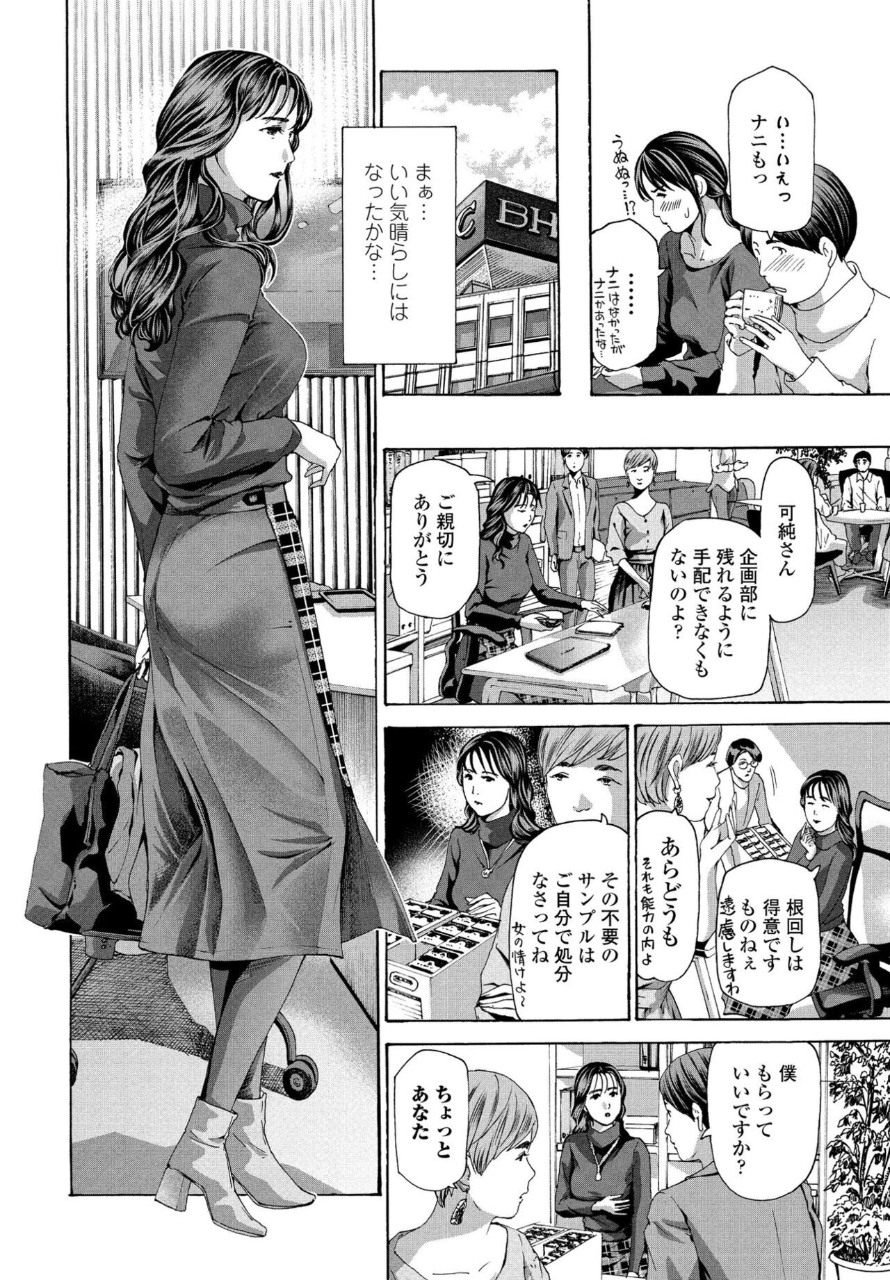 Page 222