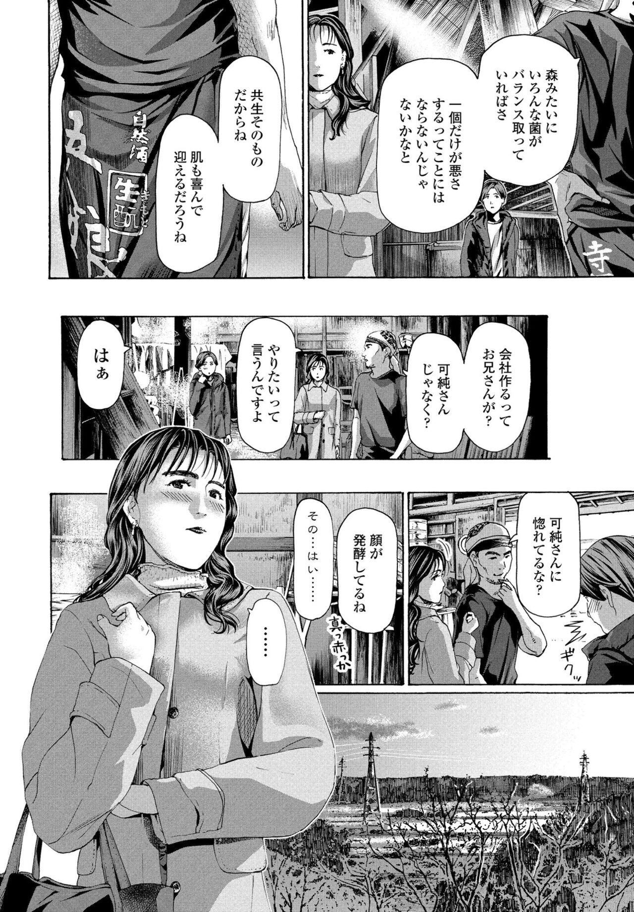 Page 224