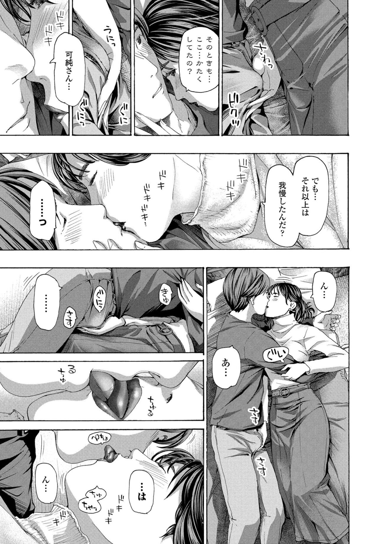 Page 227