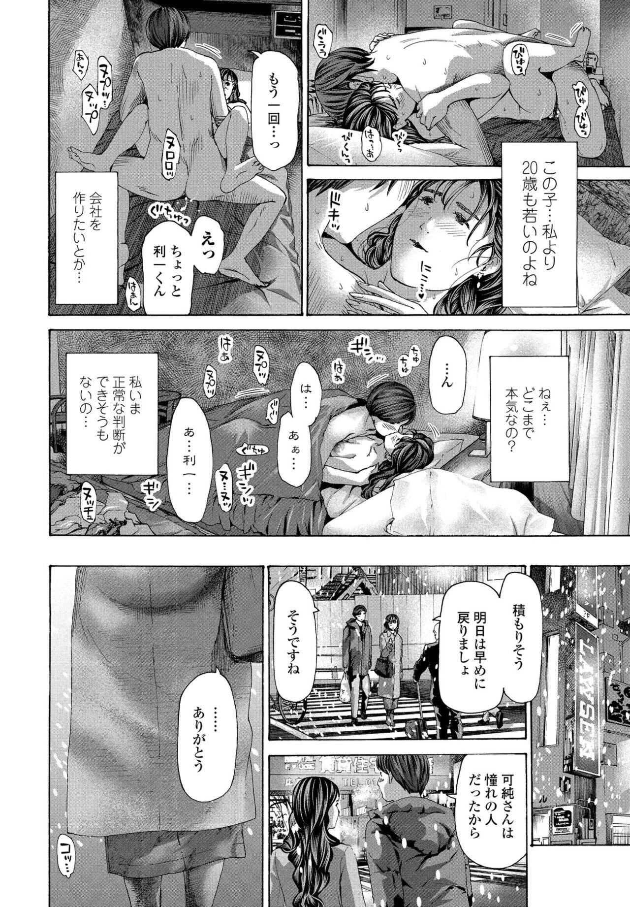 Page 232