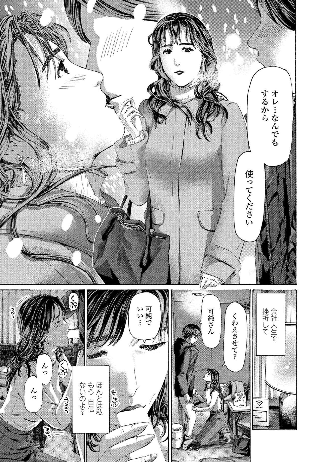 Page 233