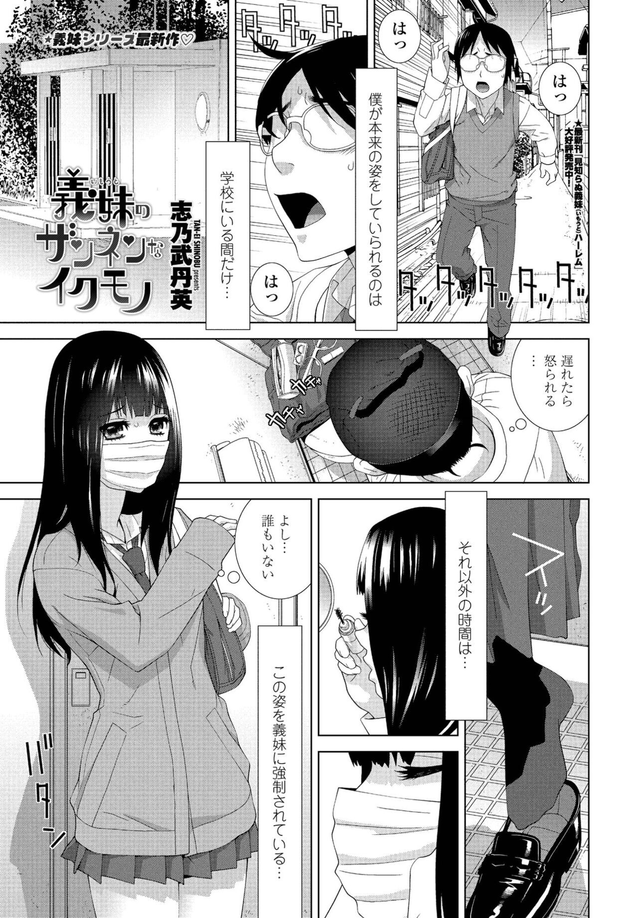 Page 239