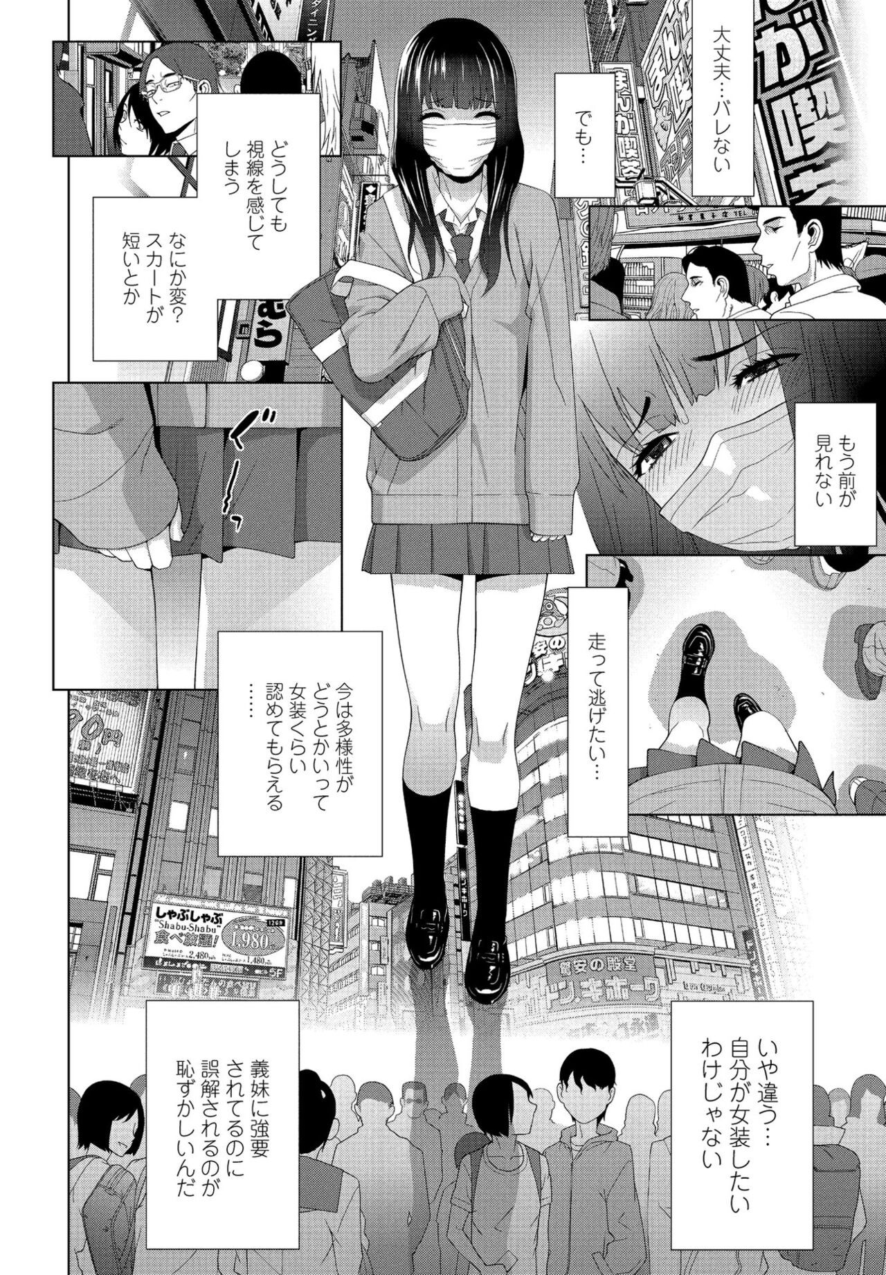 Page 240