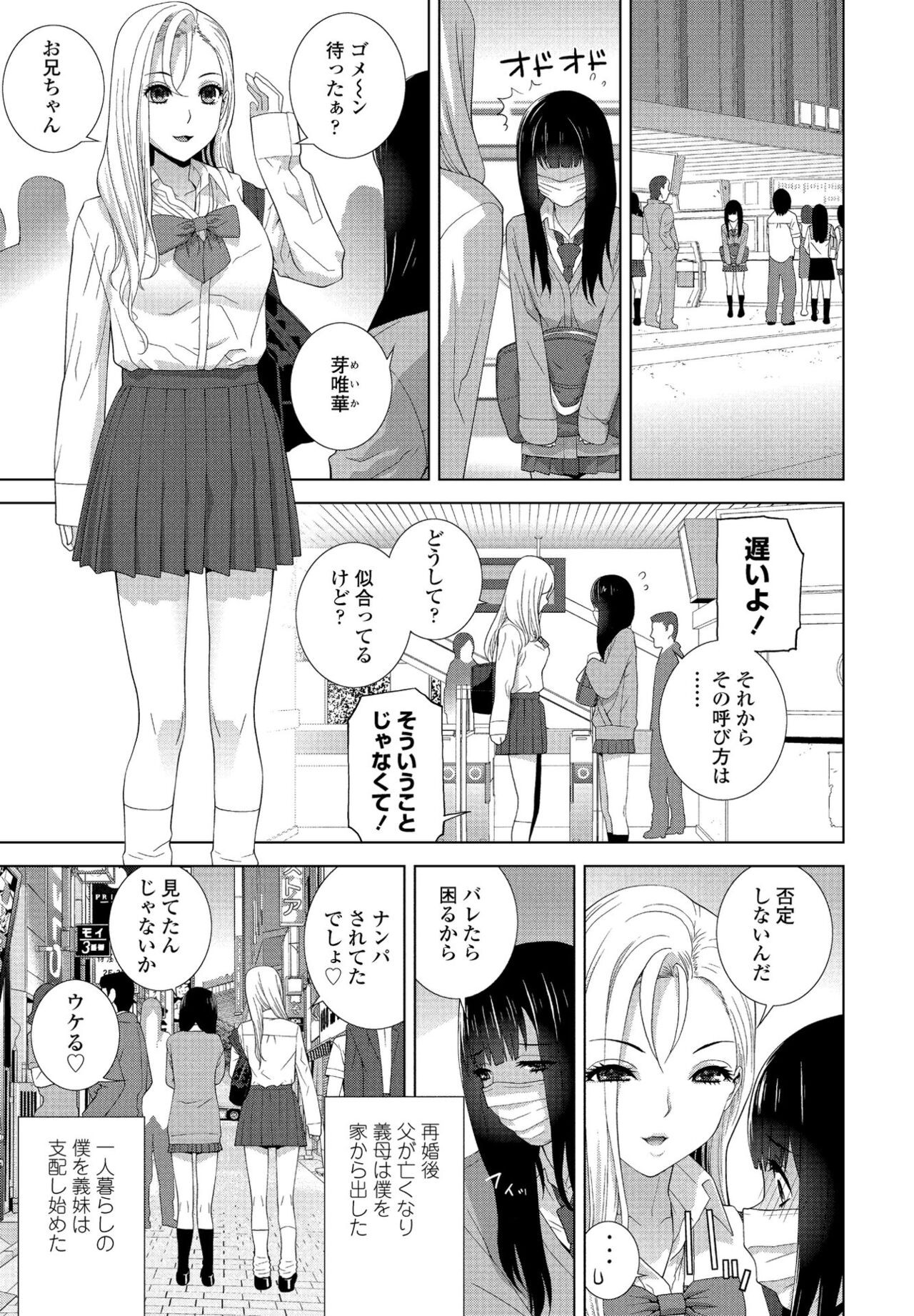 Page 241