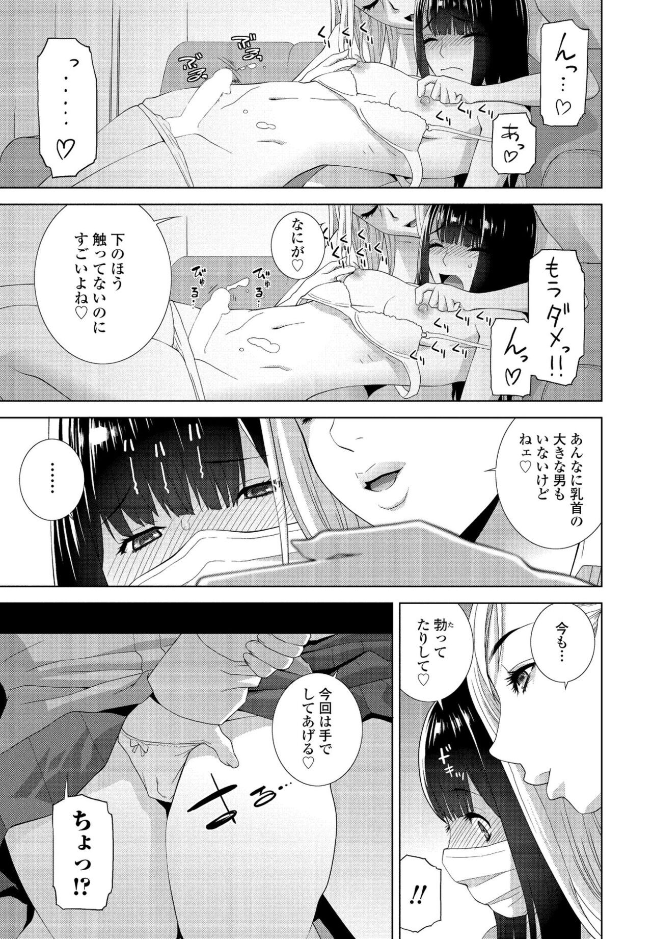 Page 245