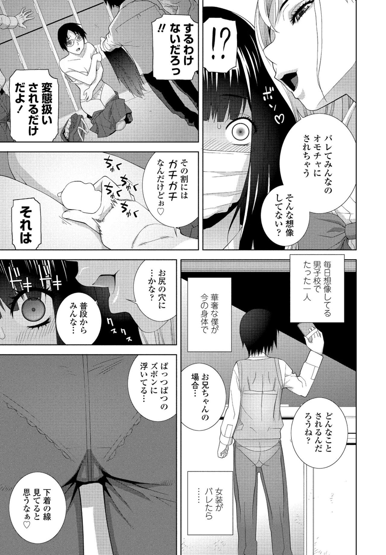 Page 247