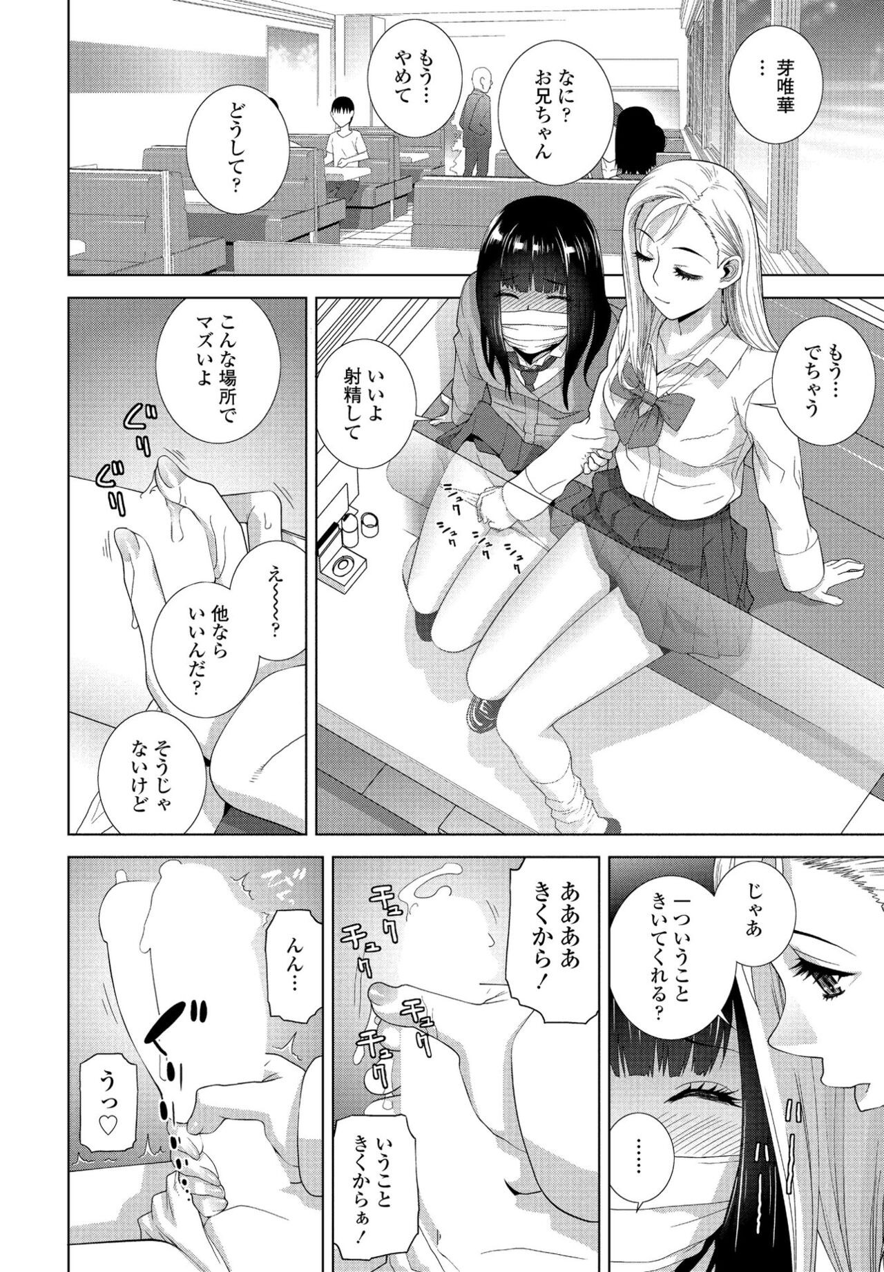 Page 248