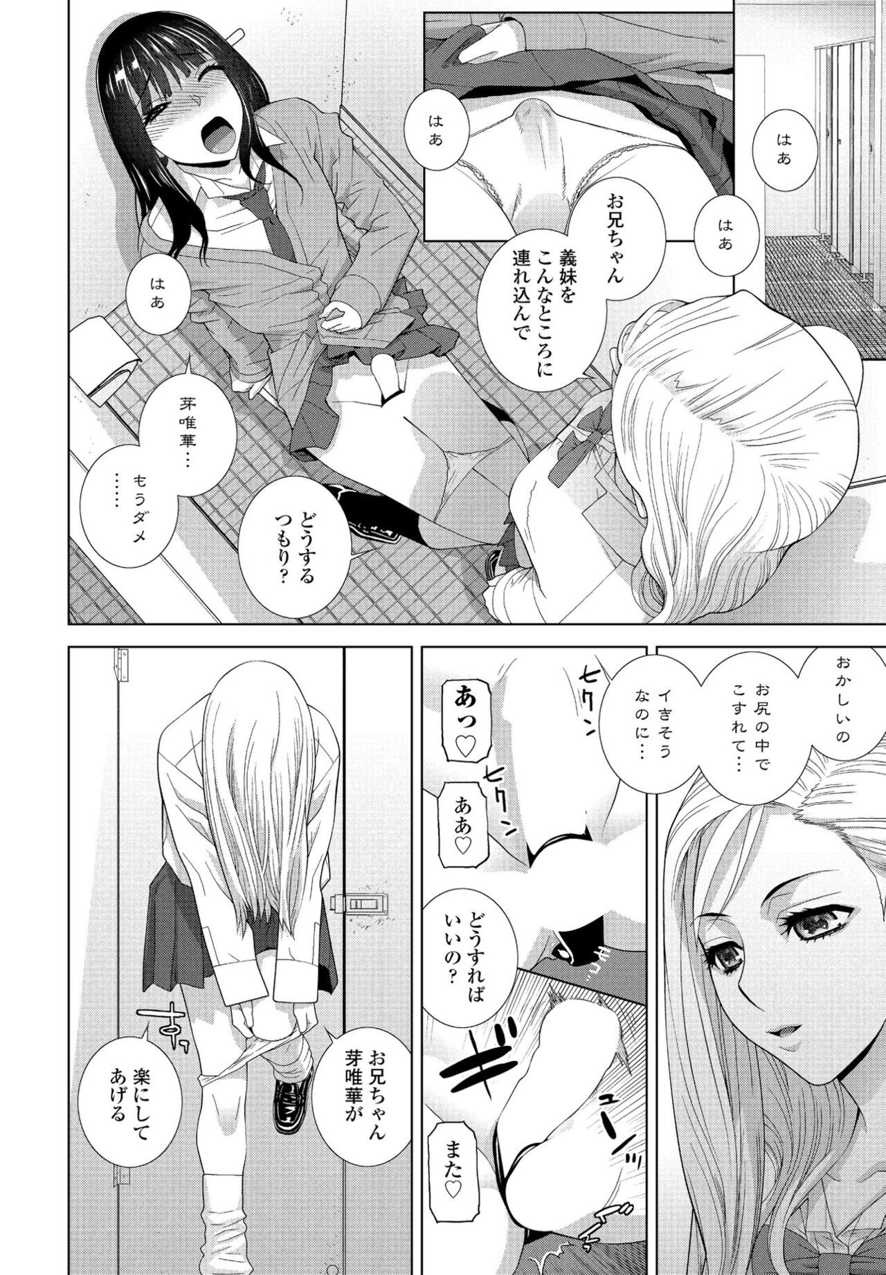 Page 252
