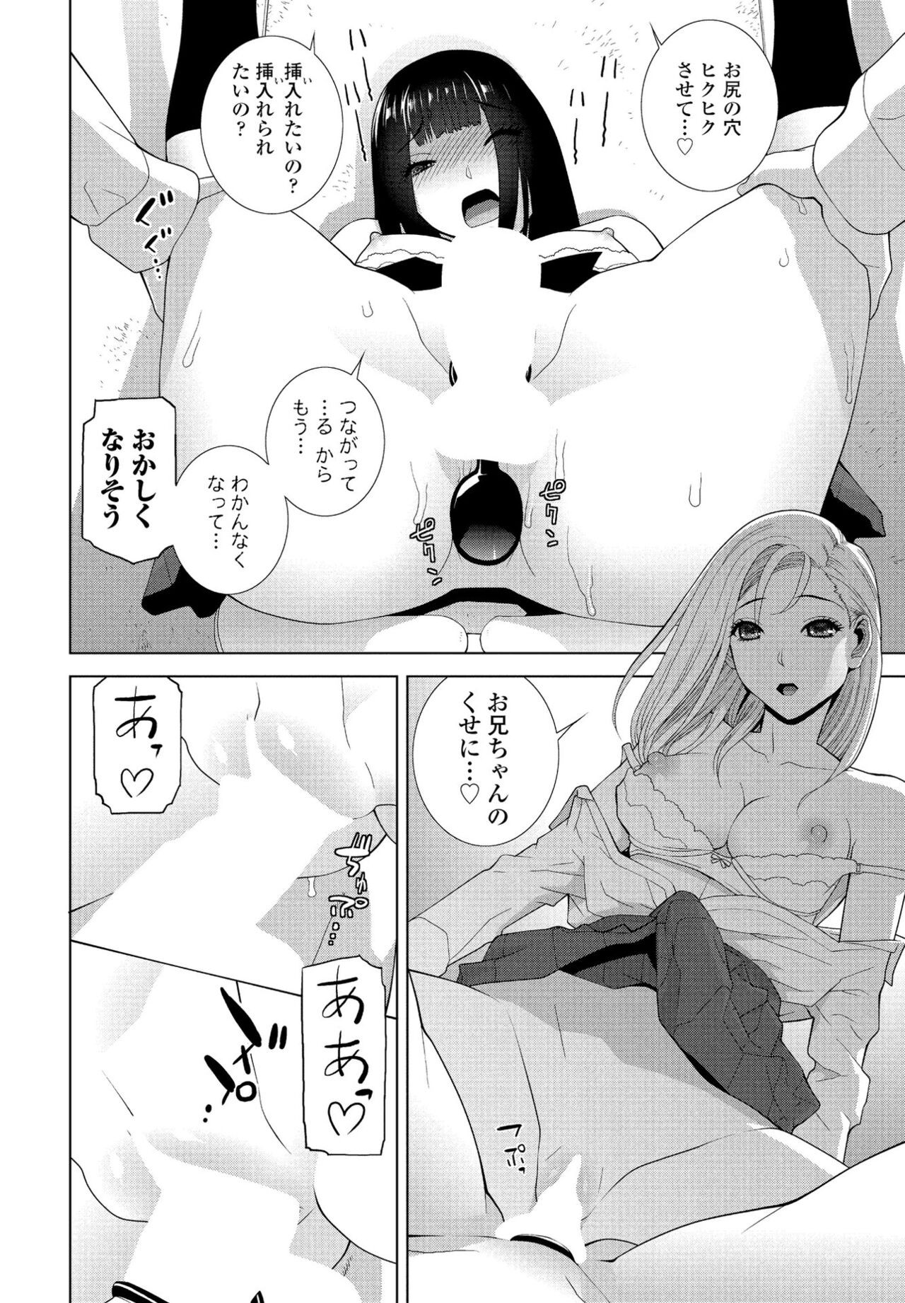 Page 254
