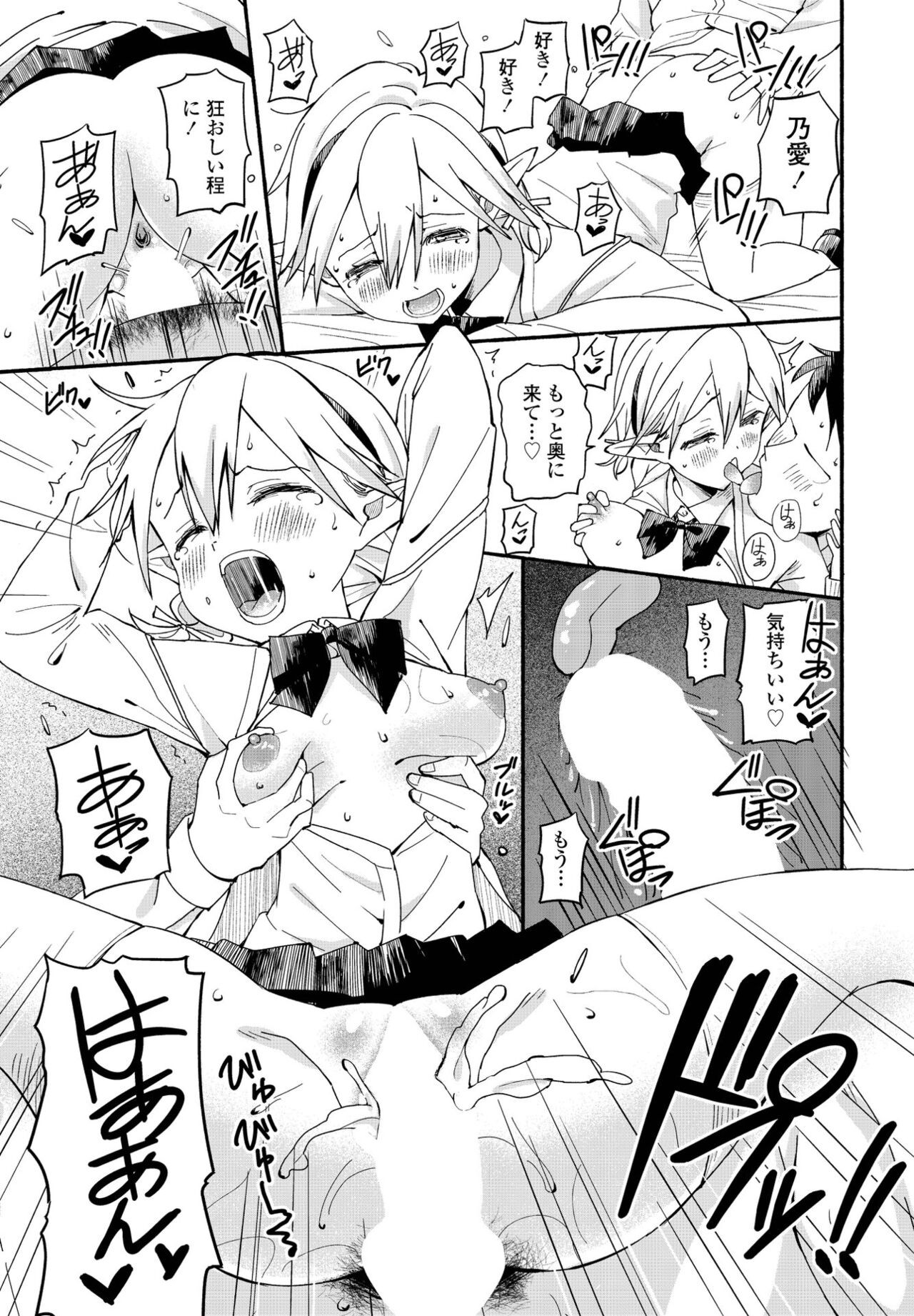 Page 269