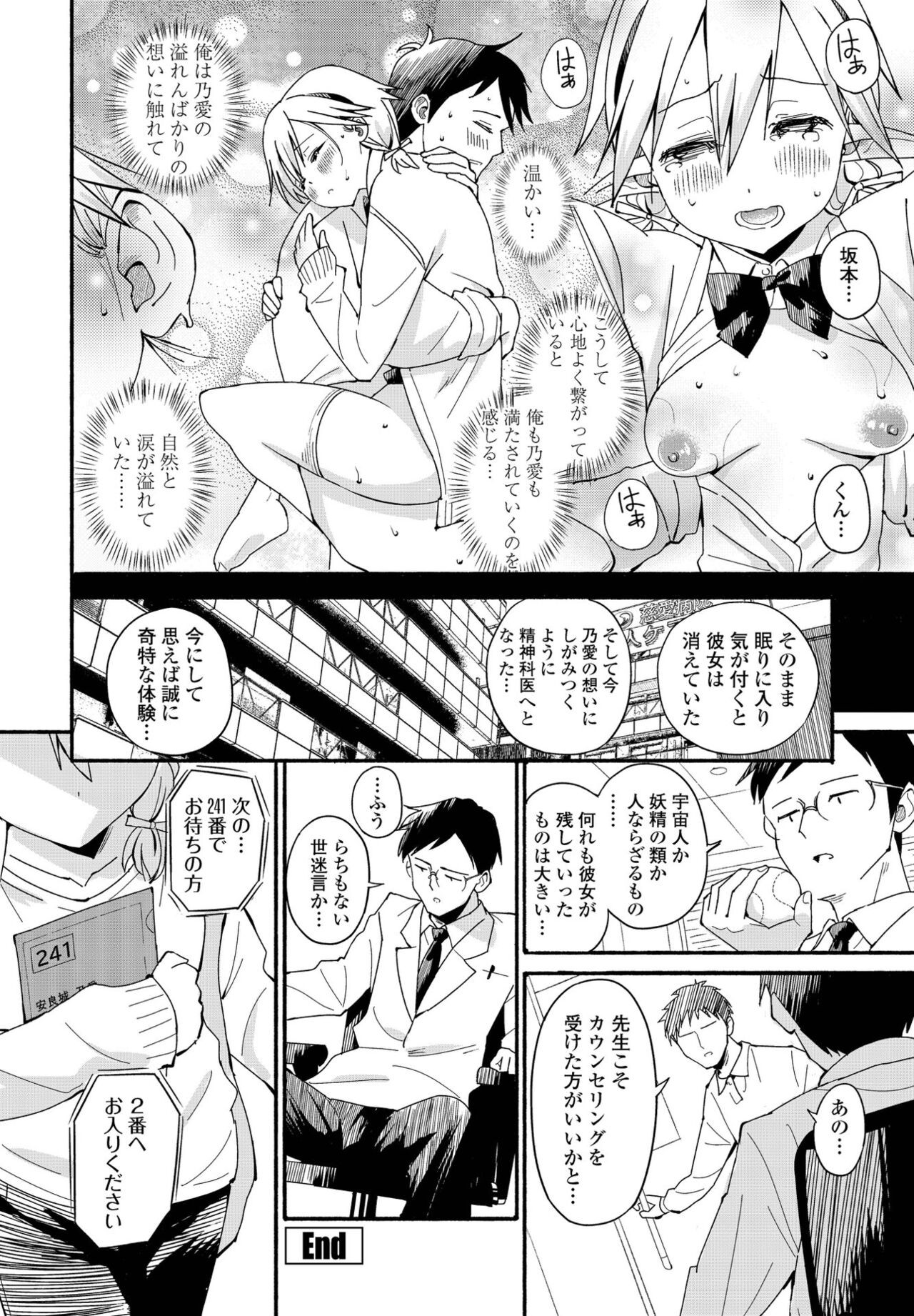 Page 270