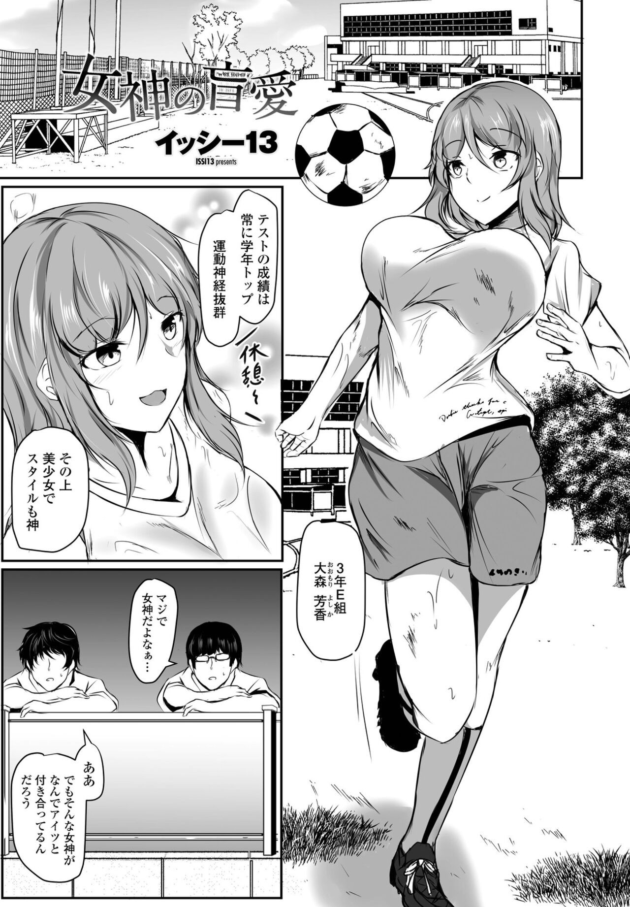 Page 273