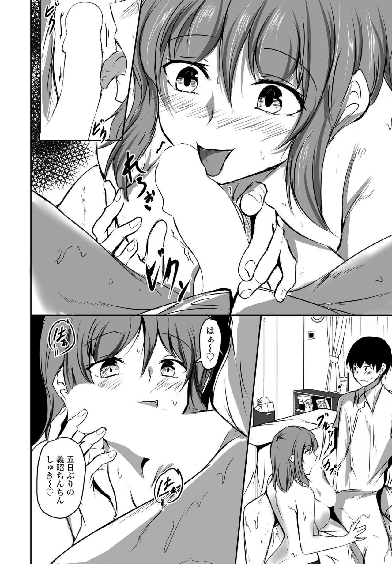 Page 280
