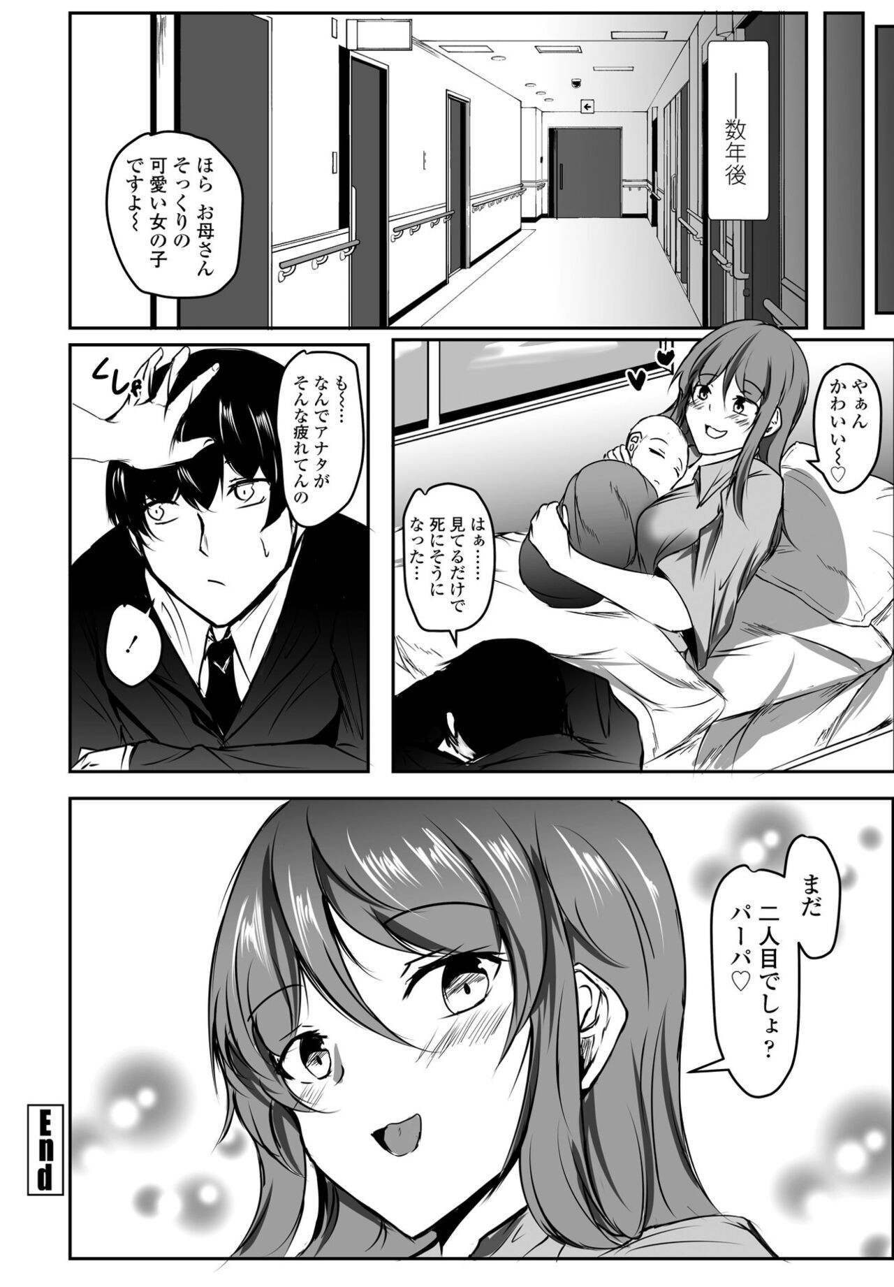 Page 292