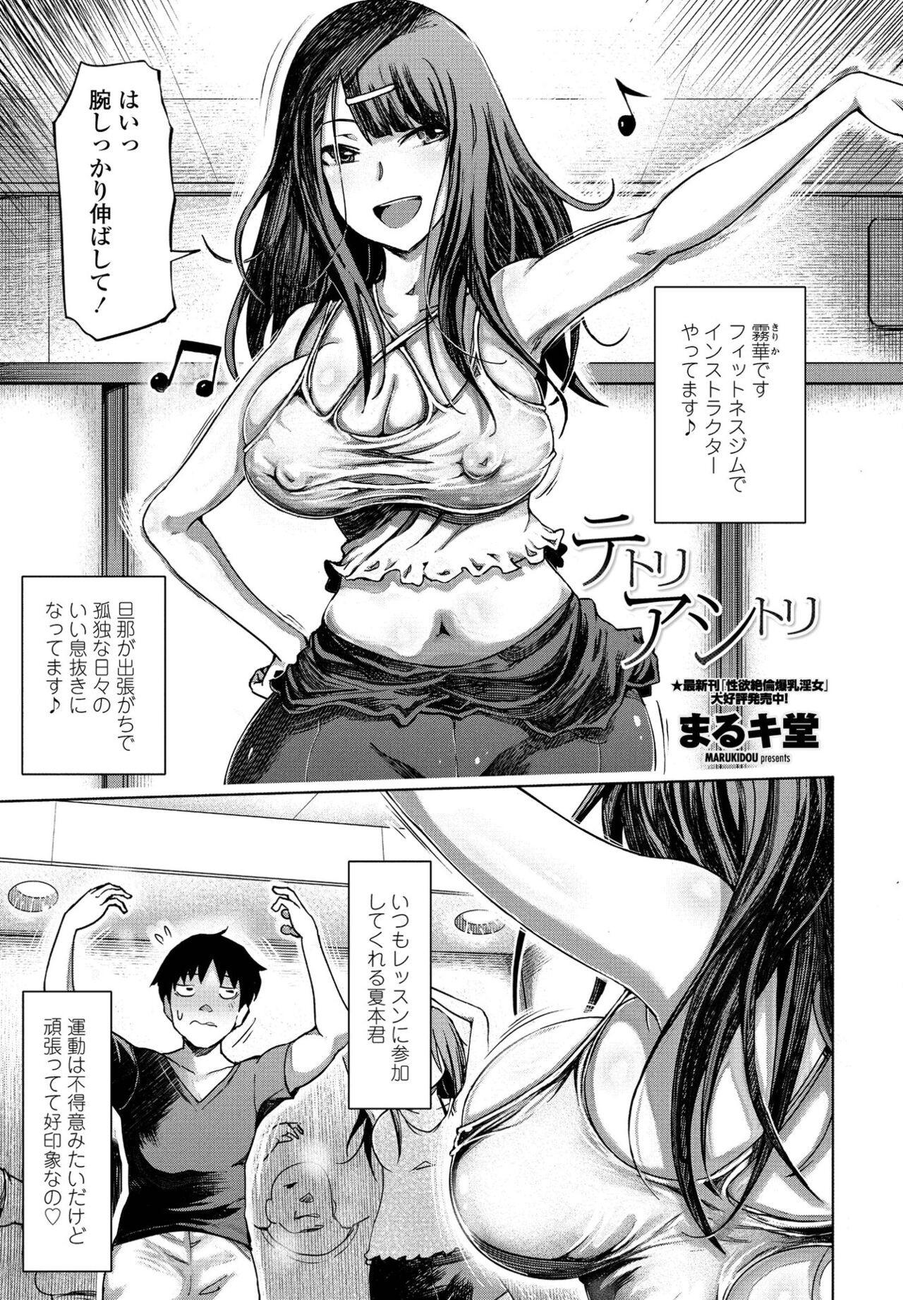 Page 293