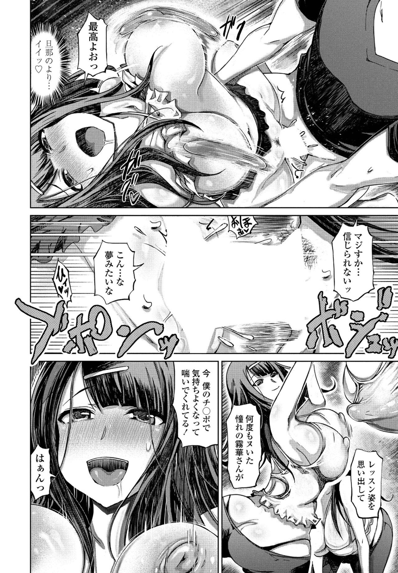 Page 310