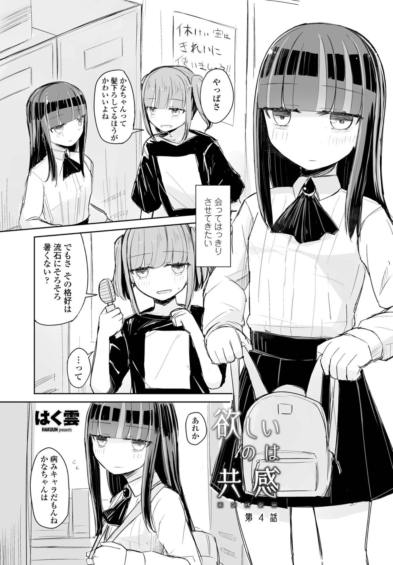 Page 315