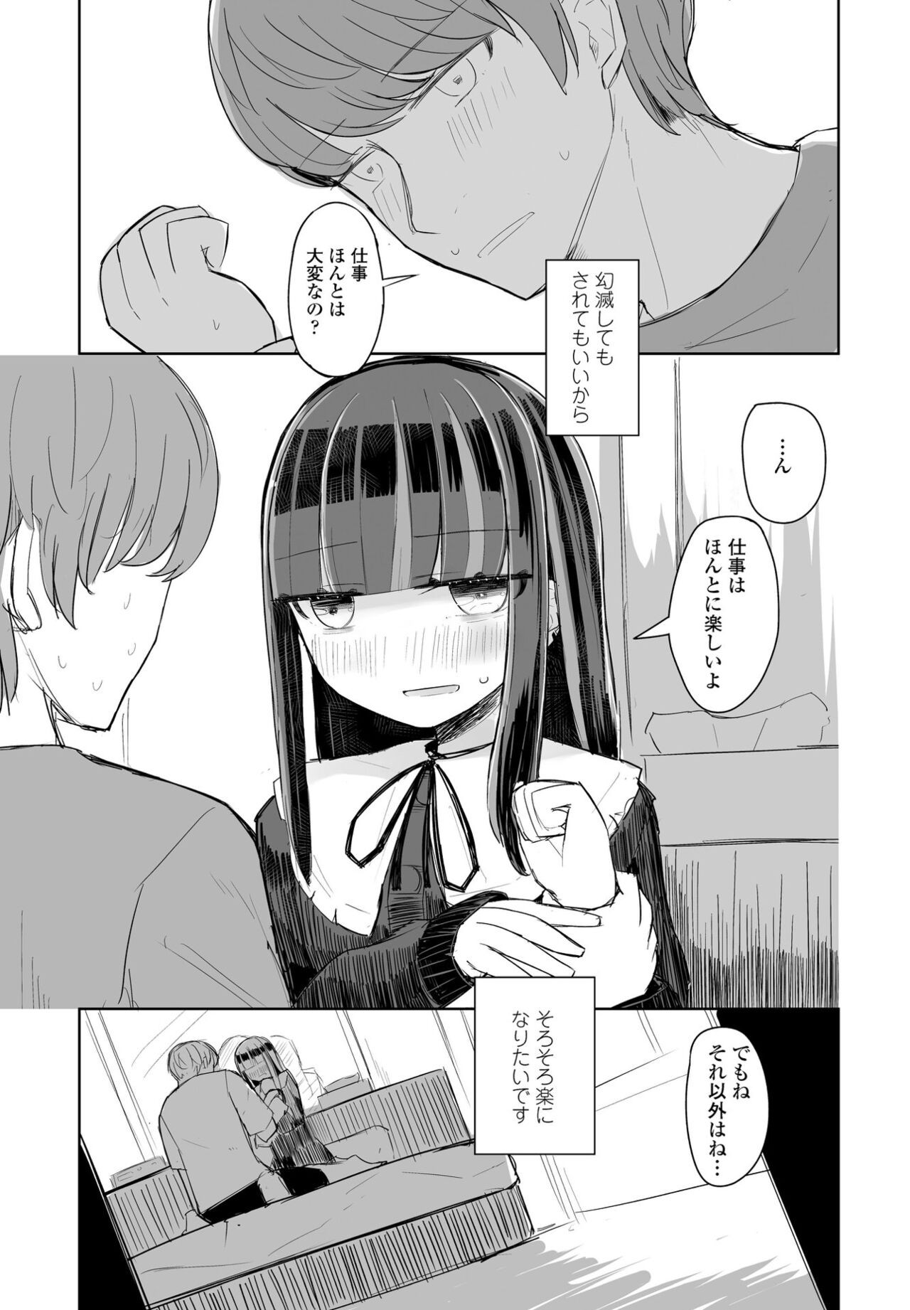 Page 317