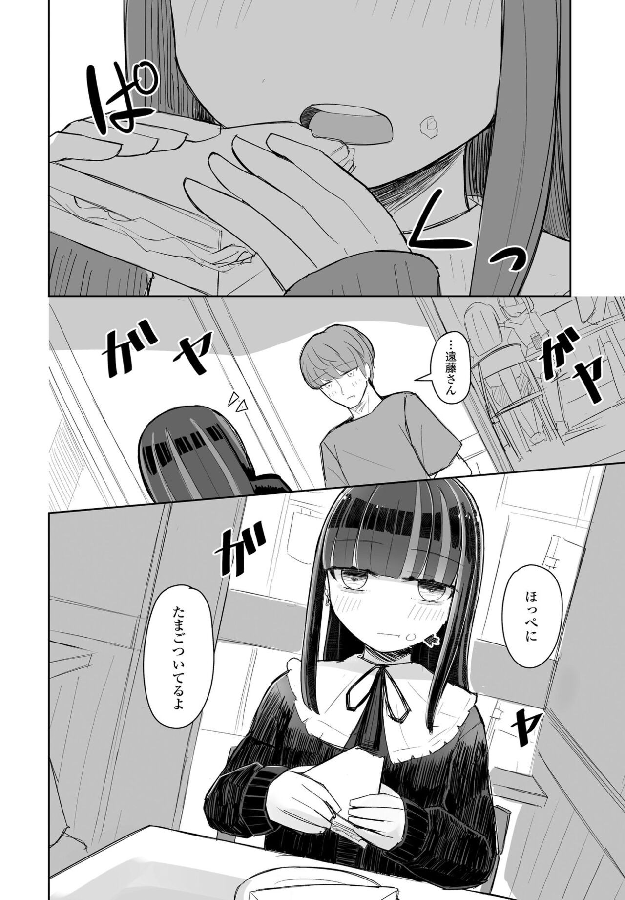 Page 318