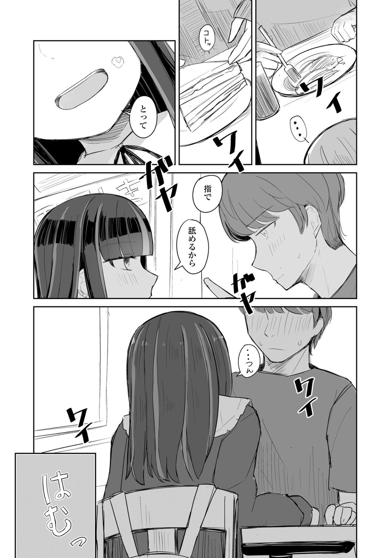 Page 319