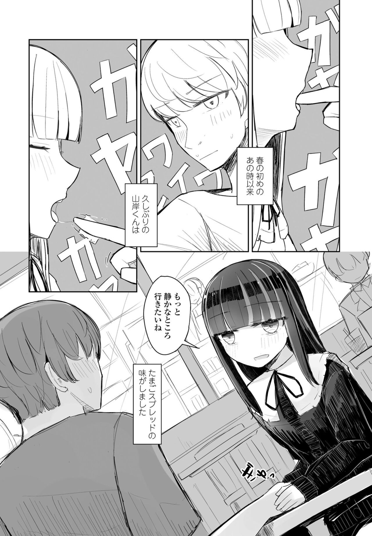 Page 320