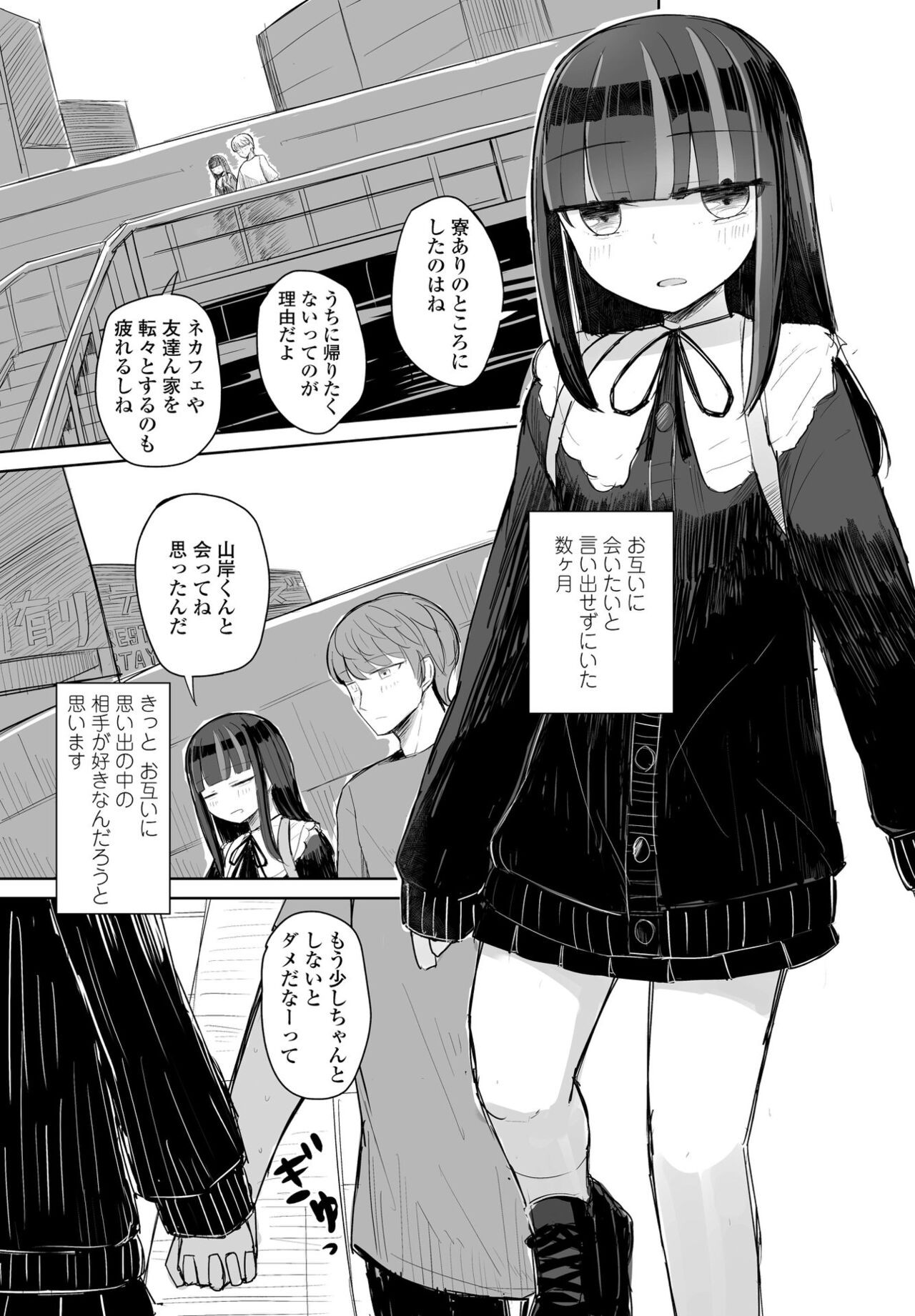 Page 321